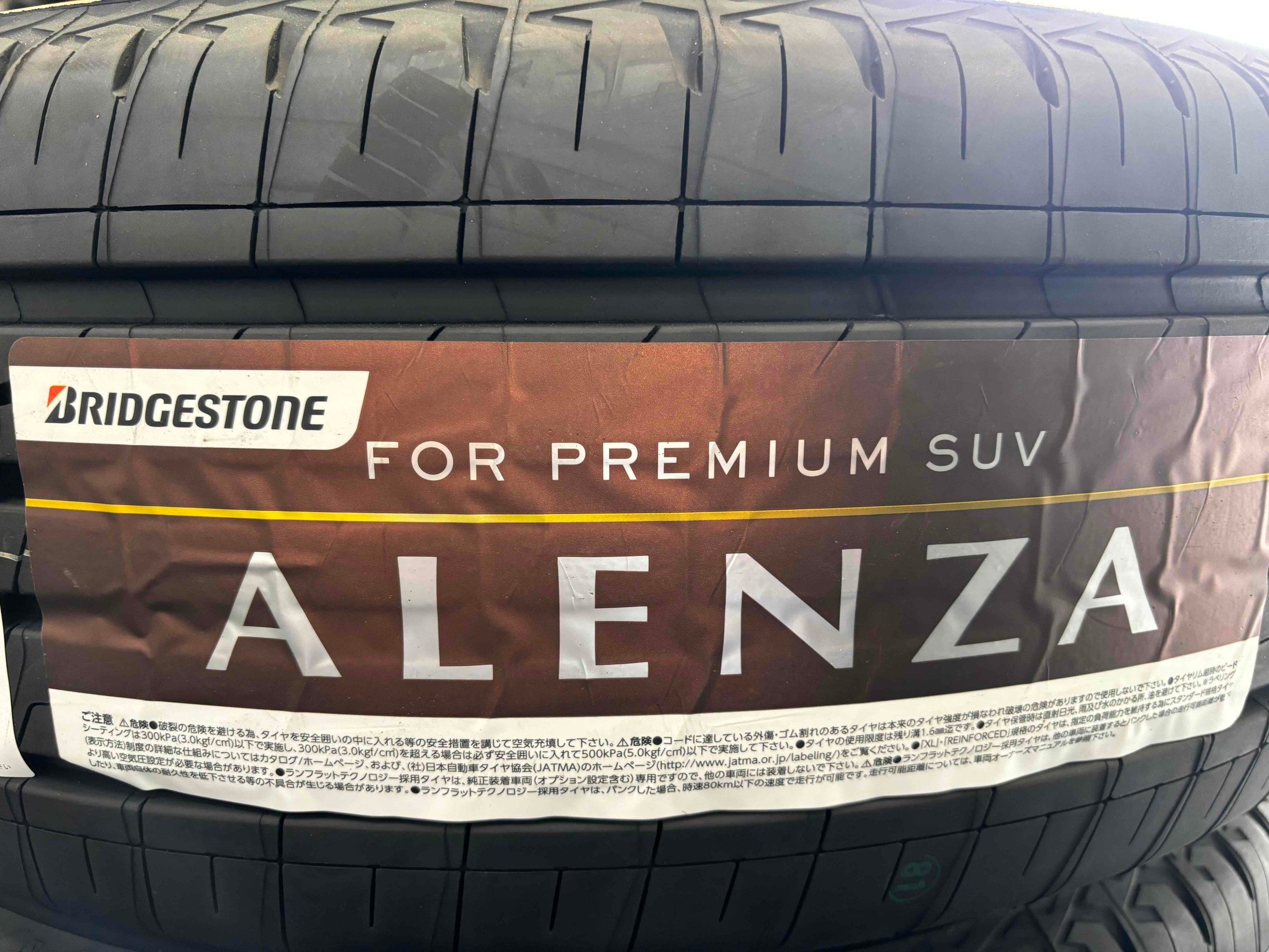 お客様承諾済み。