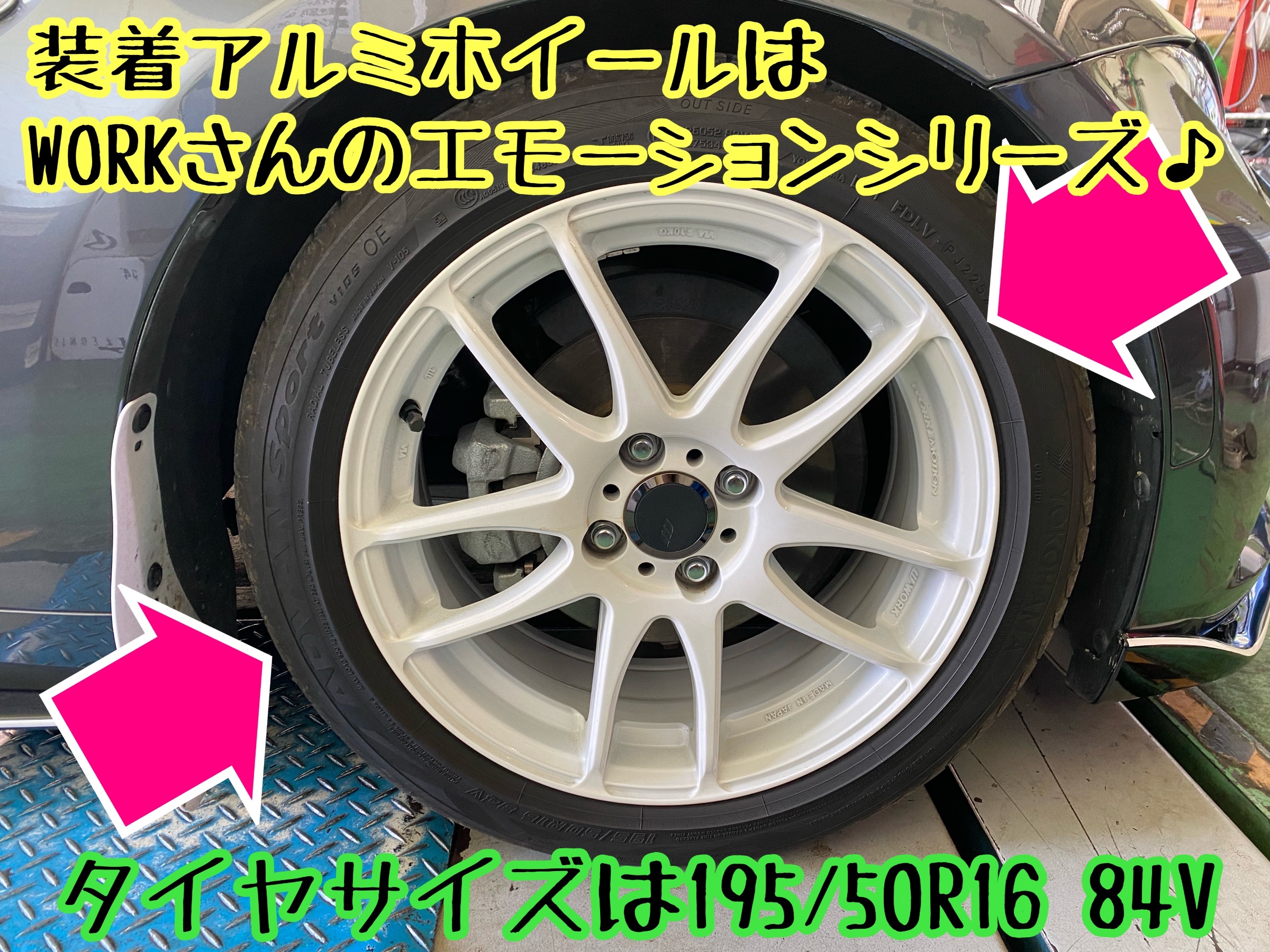 　　ブリヂストン　タイヤ館下松　タイヤ交換　アルミホイール　オイル交換　バッテリー交換　ワイパー交換　エアコンフィルター交換　アライメント調整　国産車　輸入車　下松市　周南市　徳山　柳井　熊毛　光　玖珂　周東　　
