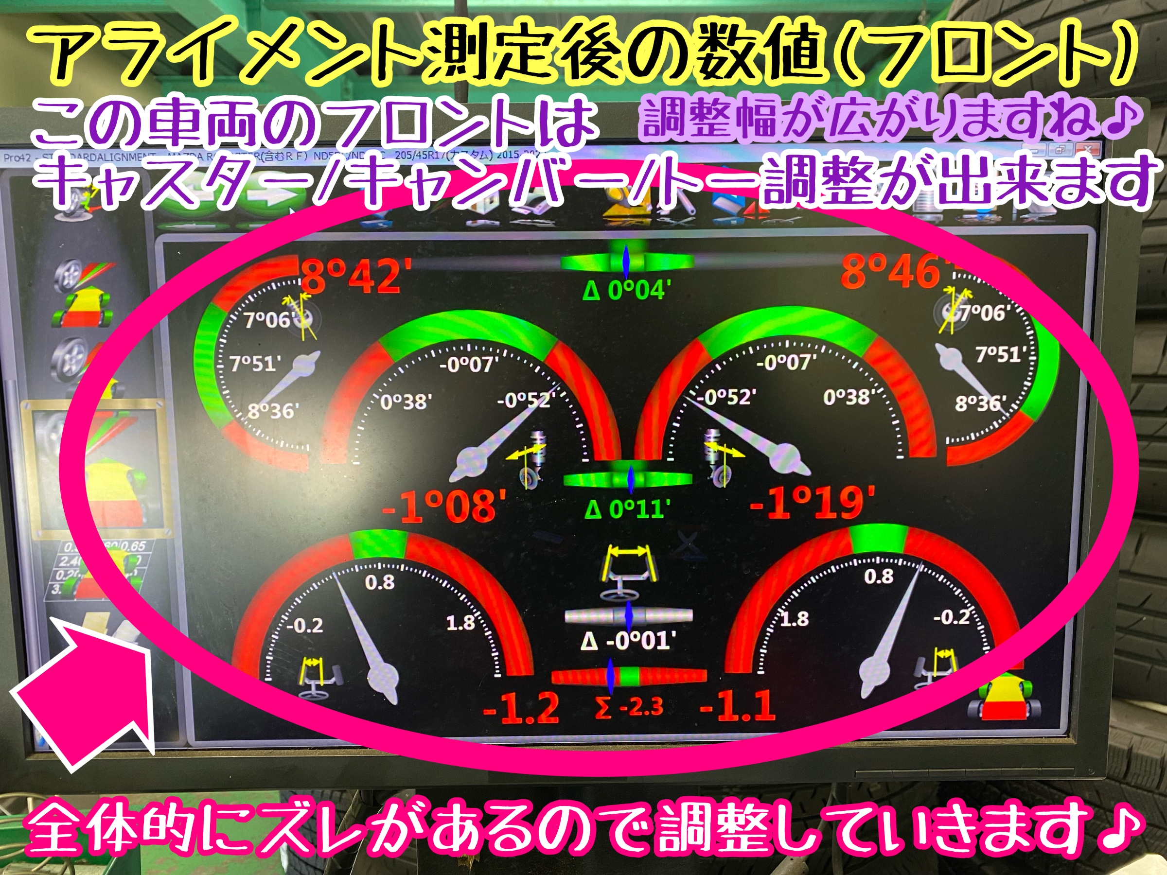 　　ブリヂストン　タイヤ館下松　タイヤ交換　アルミホイール　オイル交換　バッテリー交換　ワイパー交換　エアコンフィルター交換　アライメント調整　国産車　輸入車　下松市　周南市　徳山　柳井　熊毛　光　玖珂　周東　　