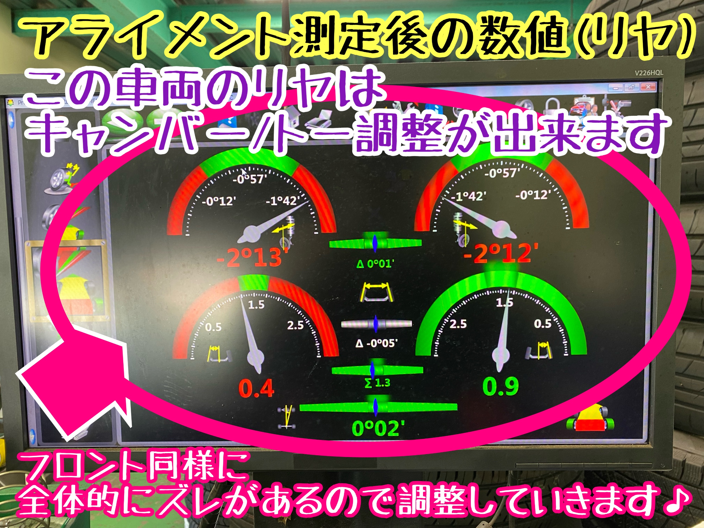 　　ブリヂストン　タイヤ館下松　タイヤ交換　アルミホイール　オイル交換　バッテリー交換　ワイパー交換　エアコンフィルター交換　アライメント調整　国産車　輸入車　下松市　周南市　徳山　柳井　熊毛　光　玖珂　周東　　