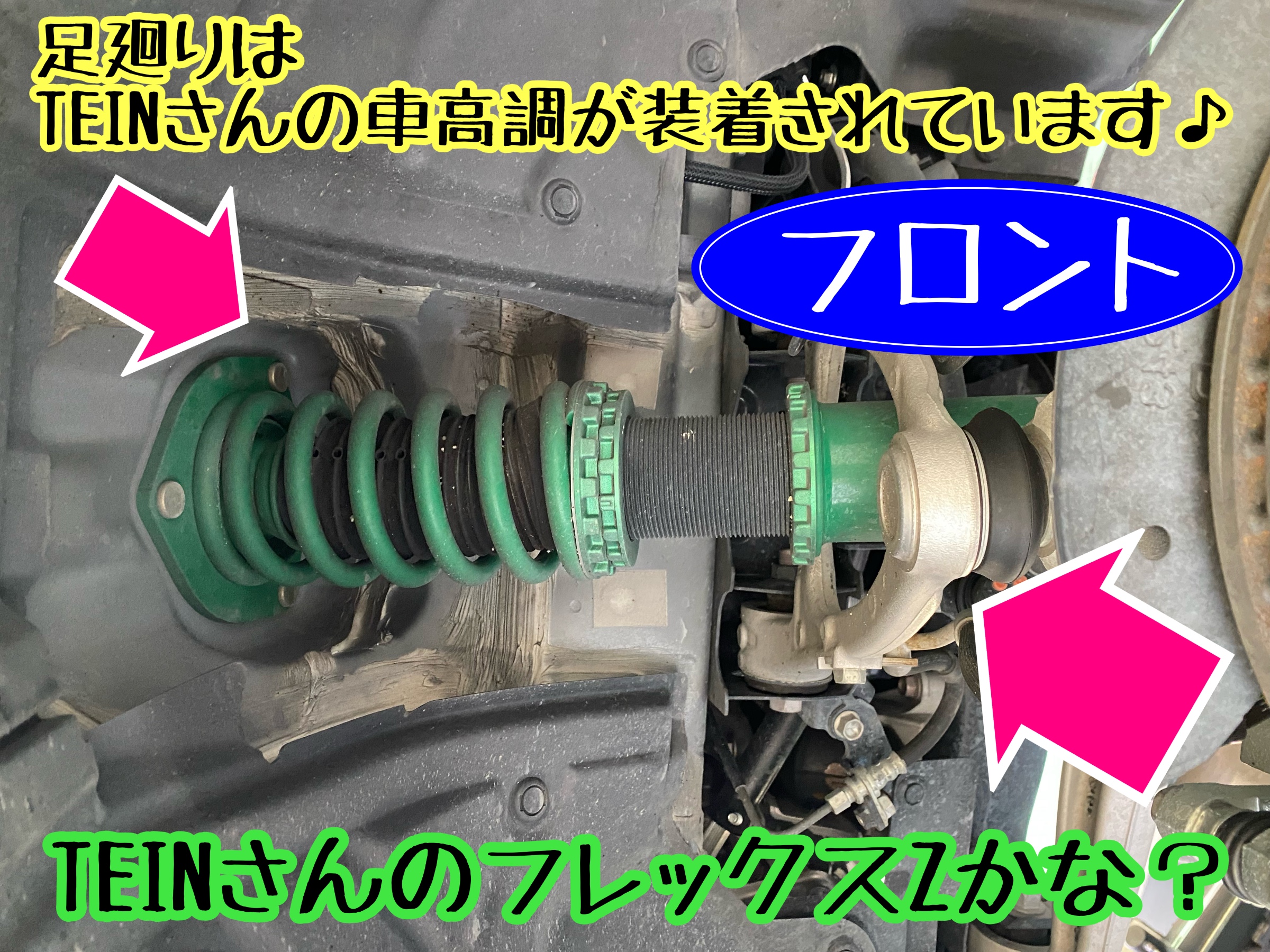 　　ブリヂストン　タイヤ館下松　タイヤ交換　アルミホイール　オイル交換　バッテリー交換　ワイパー交換　エアコンフィルター交換　アライメント調整　国産車　輸入車　下松市　周南市　徳山　柳井　熊毛　光　玖珂　周東　　