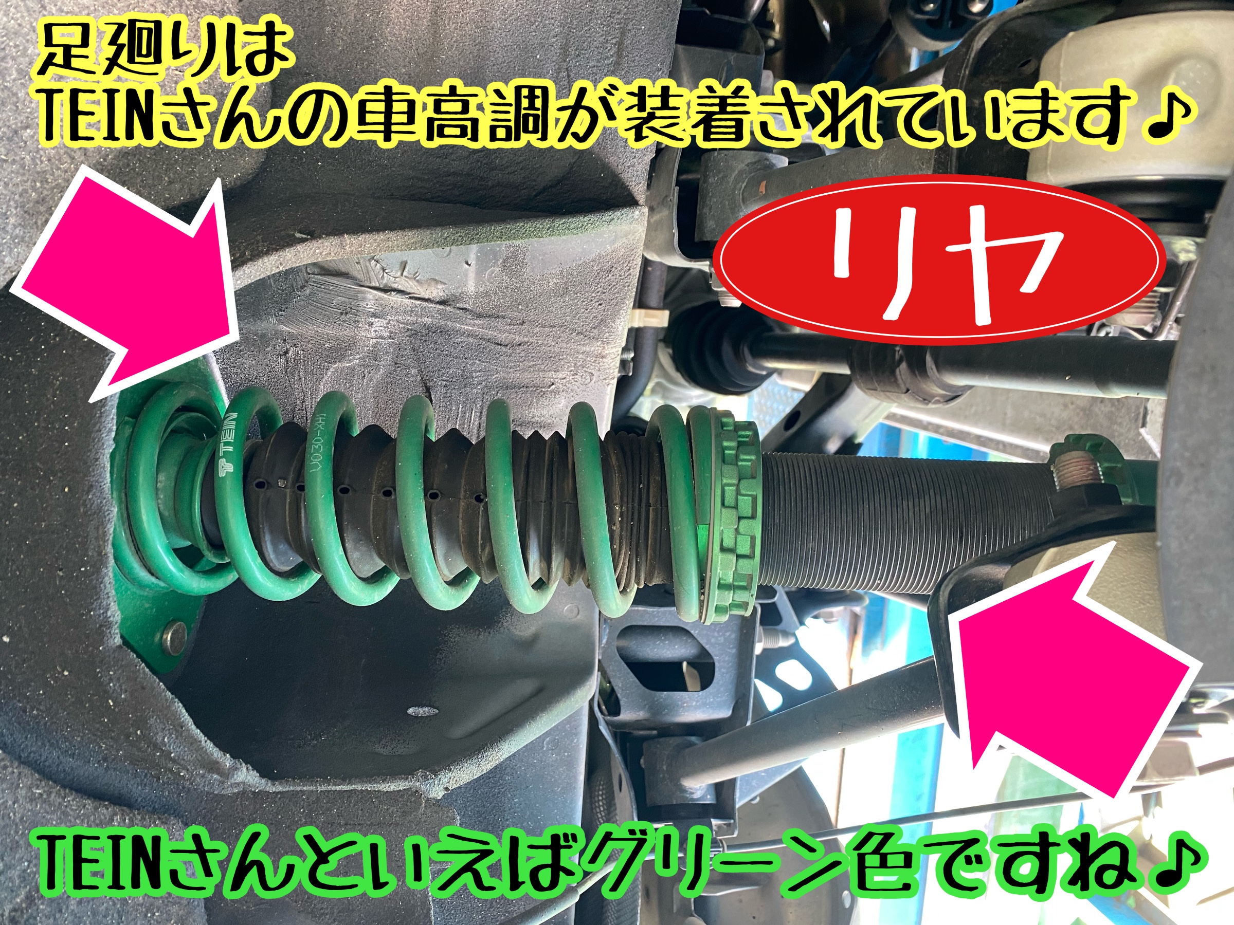 　　ブリヂストン　タイヤ館下松　タイヤ交換　アルミホイール　オイル交換　バッテリー交換　ワイパー交換　エアコンフィルター交換　アライメント調整　国産車　輸入車　下松市　周南市　徳山　柳井　熊毛　光　玖珂　周東　　