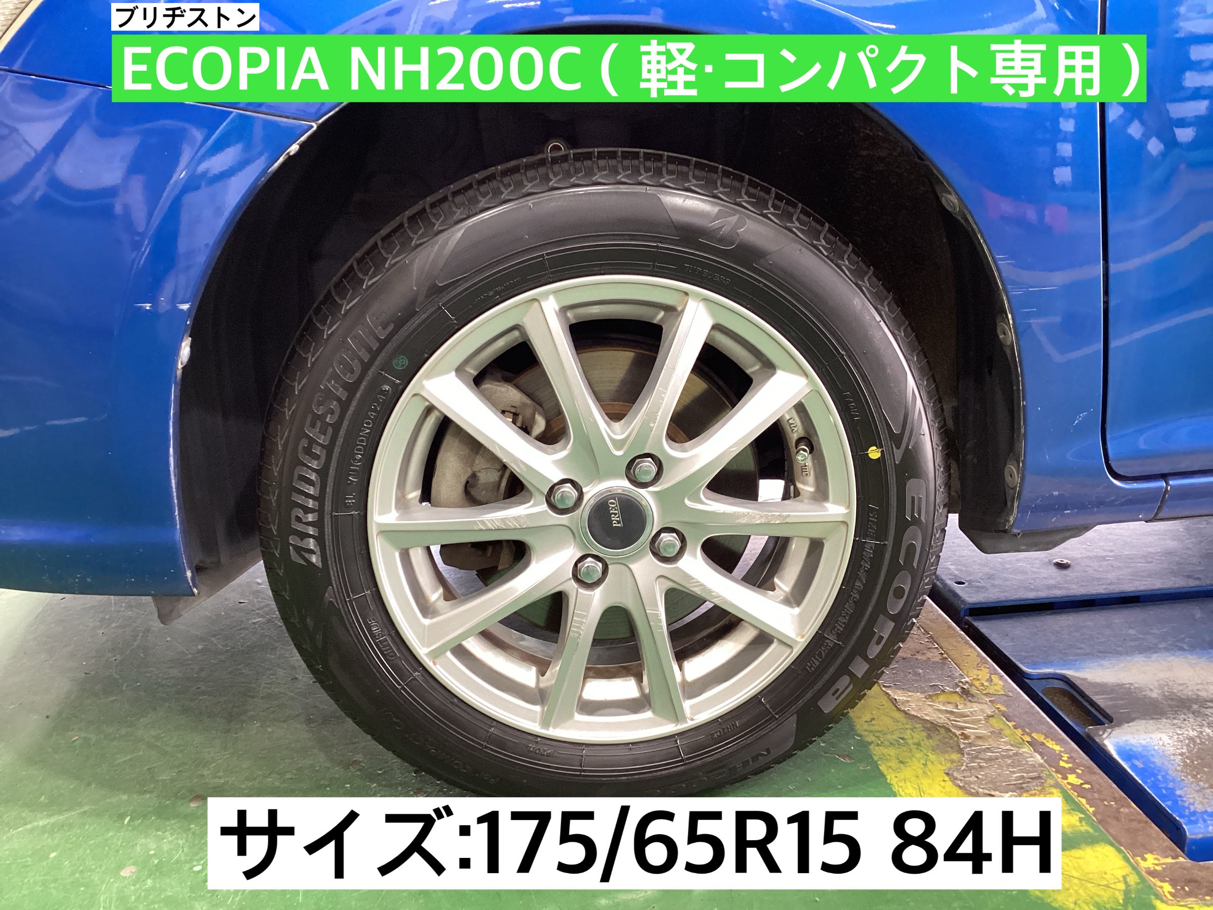 スタッフが撮影