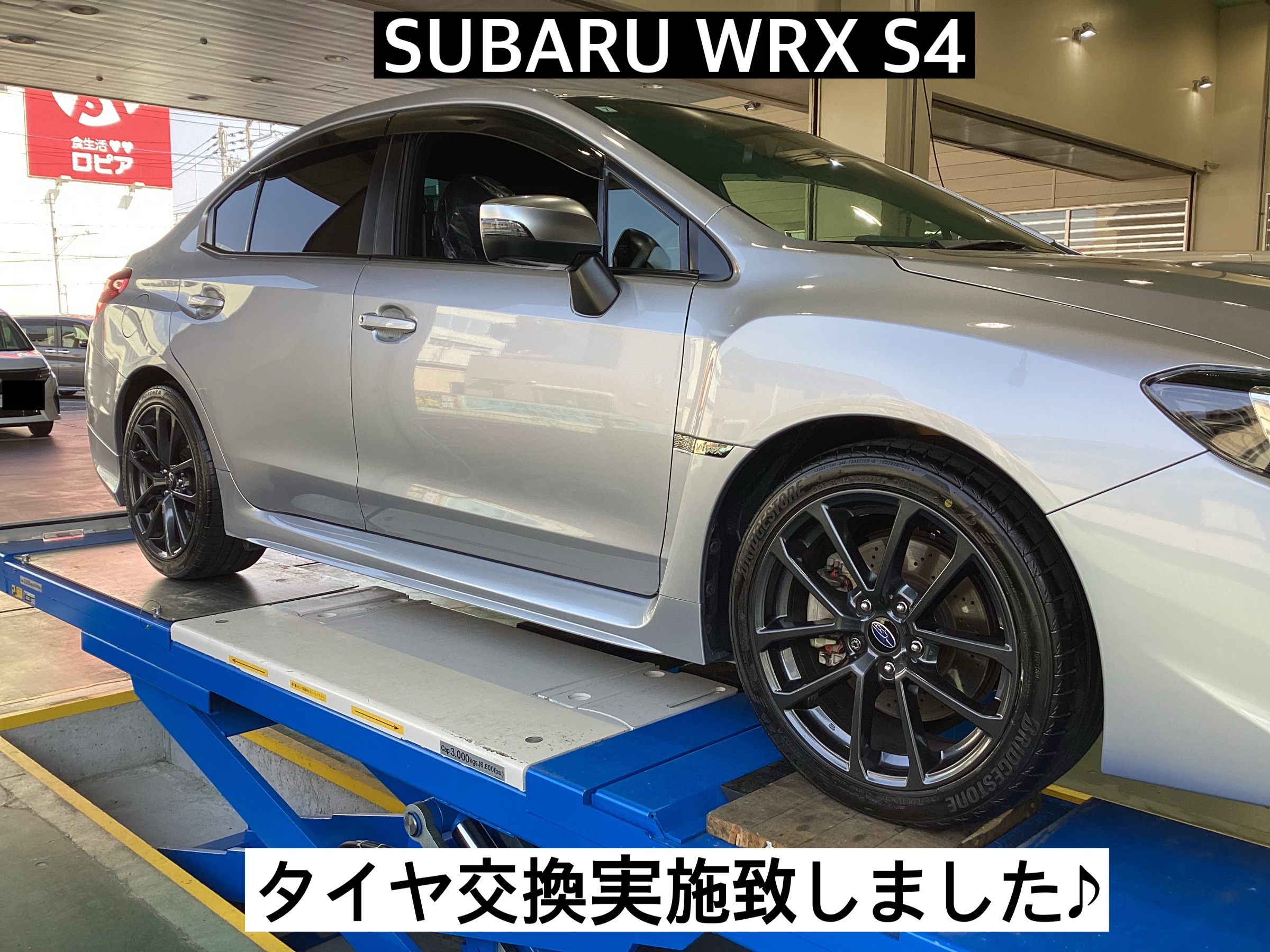 スタッフが撮影