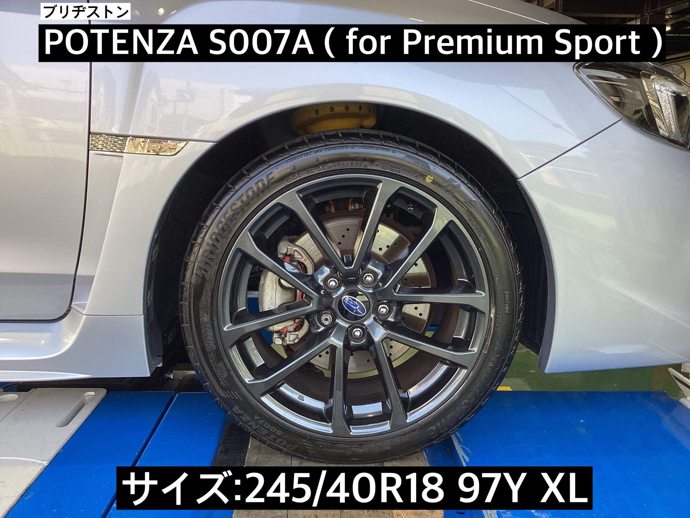 スタッフが撮影