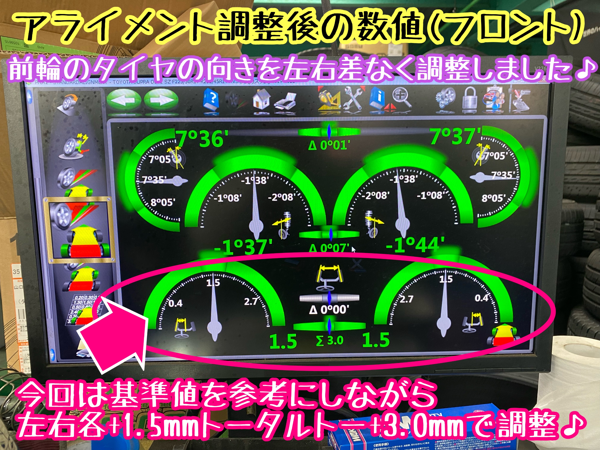 　　ブリヂストン　タイヤ館下松　タイヤ交換　アルミホイール　オイル交換　バッテリー交換　ワイパー交換　エアコンフィルター交換　アライメント調整　国産車　輸入車　下松市　周南市　徳山　柳井　熊毛　光　玖珂　周東　　
