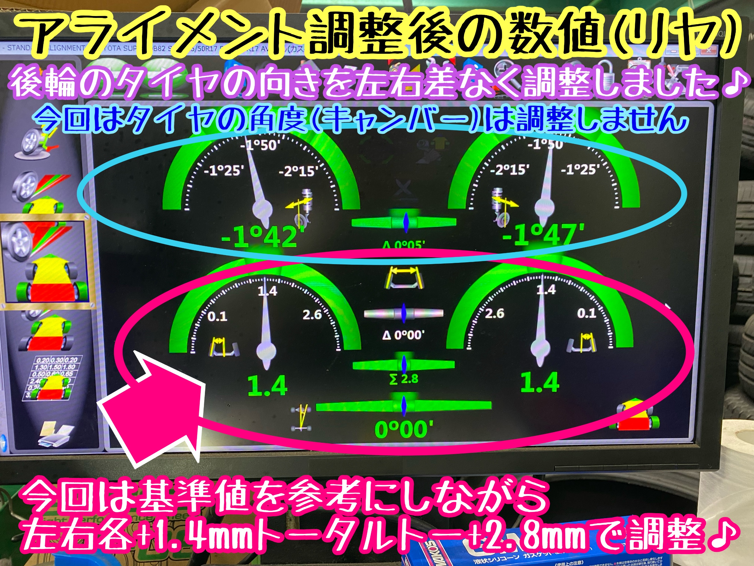 　　ブリヂストン　タイヤ館下松　タイヤ交換　アルミホイール　オイル交換　バッテリー交換　ワイパー交換　エアコンフィルター交換　アライメント調整　国産車　輸入車　下松市　周南市　徳山　柳井　熊毛　光　玖珂　周東　　