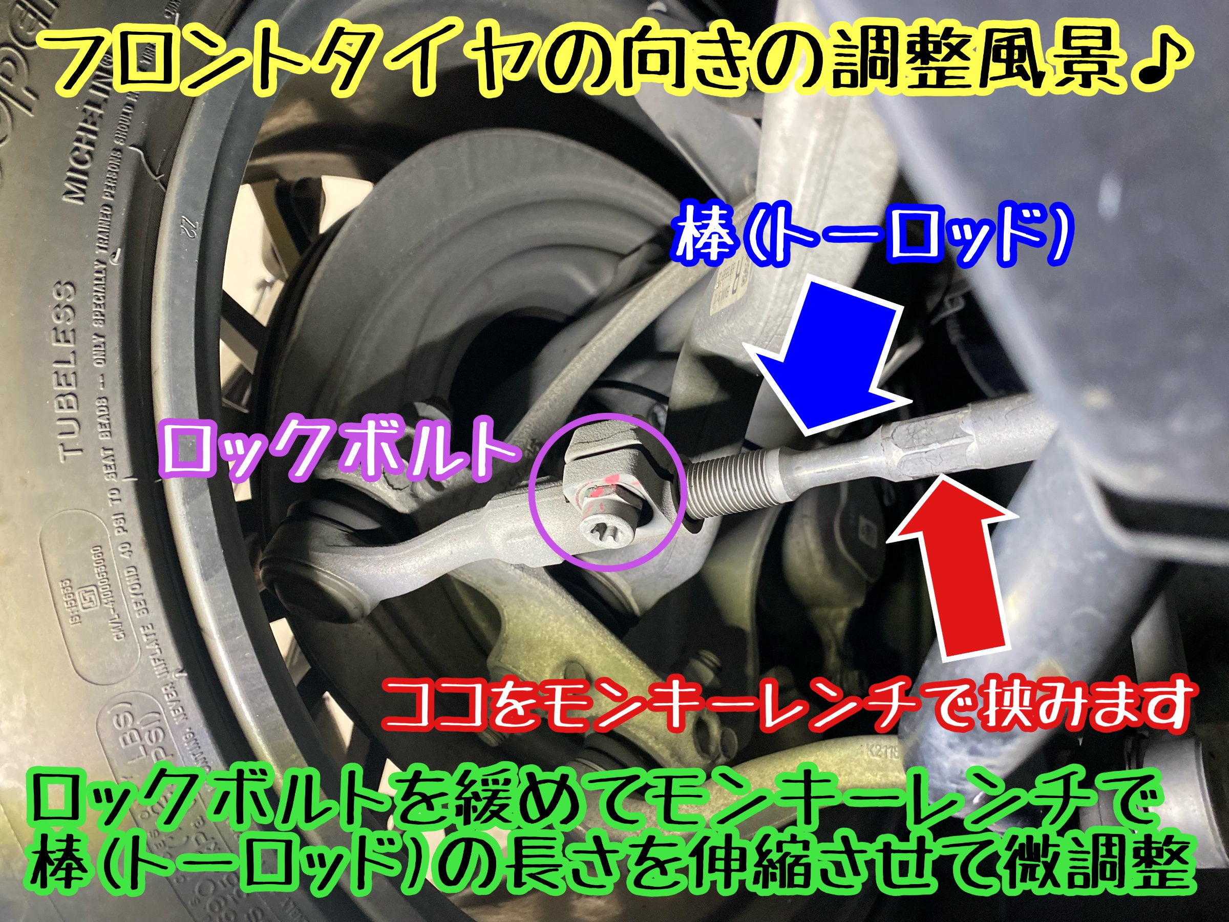 　　ブリヂストン　タイヤ館下松　タイヤ交換　アルミホイール　オイル交換　バッテリー交換　ワイパー交換　エアコンフィルター交換　アライメント調整　国産車　輸入車　下松市　周南市　徳山　柳井　熊毛　光　玖珂　周東　　