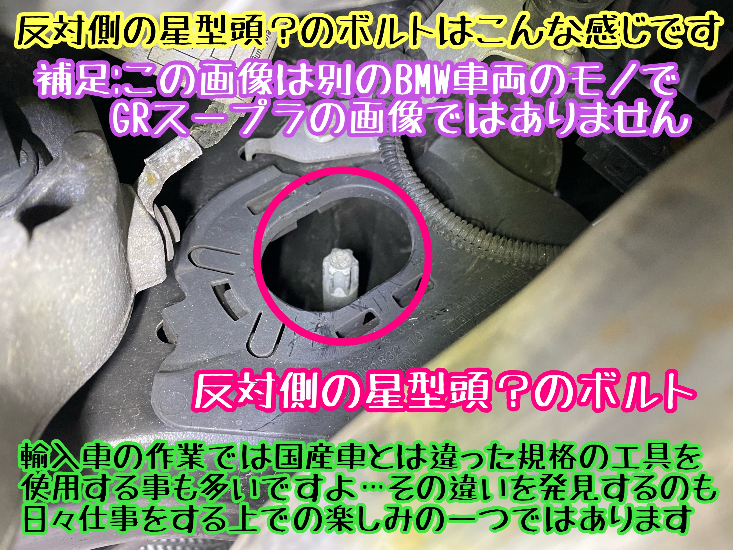 　　ブリヂストン　タイヤ館下松　タイヤ交換　アルミホイール　オイル交換　バッテリー交換　ワイパー交換　エアコンフィルター交換　アライメント調整　国産車　輸入車　下松市　周南市　徳山　柳井　熊毛　光　玖珂　周東　　
