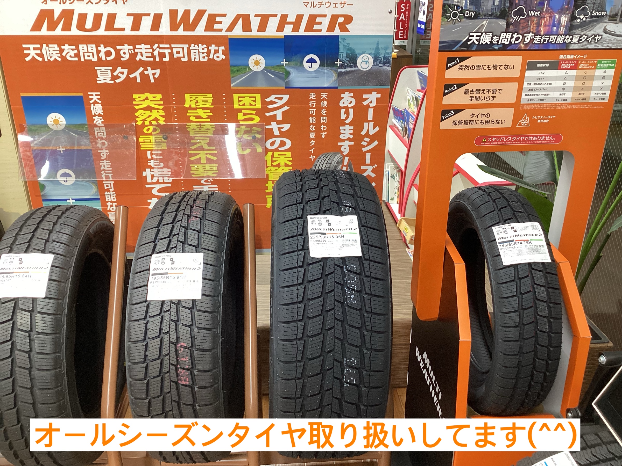 スタッフが撮影