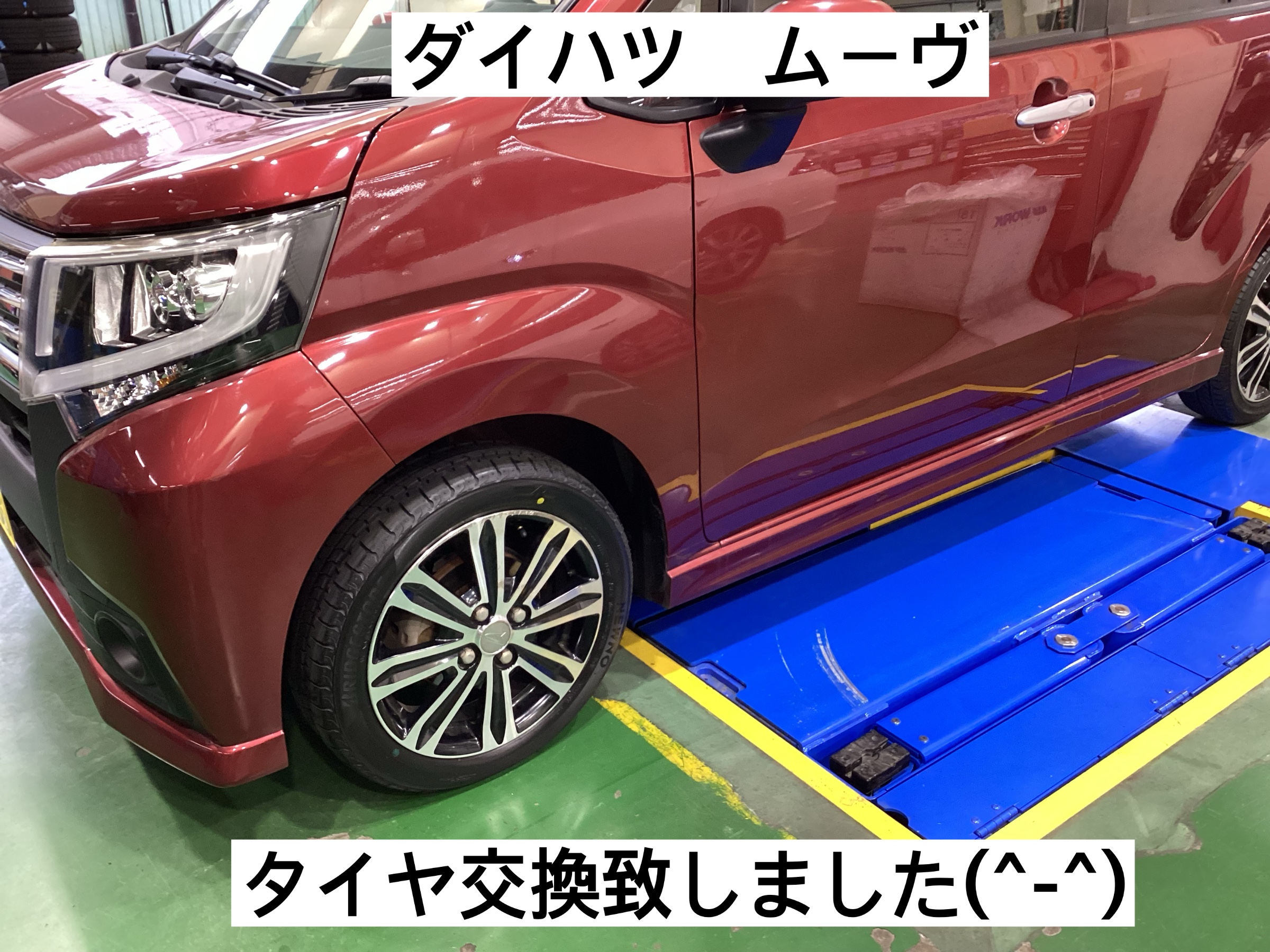 スタッフが撮影