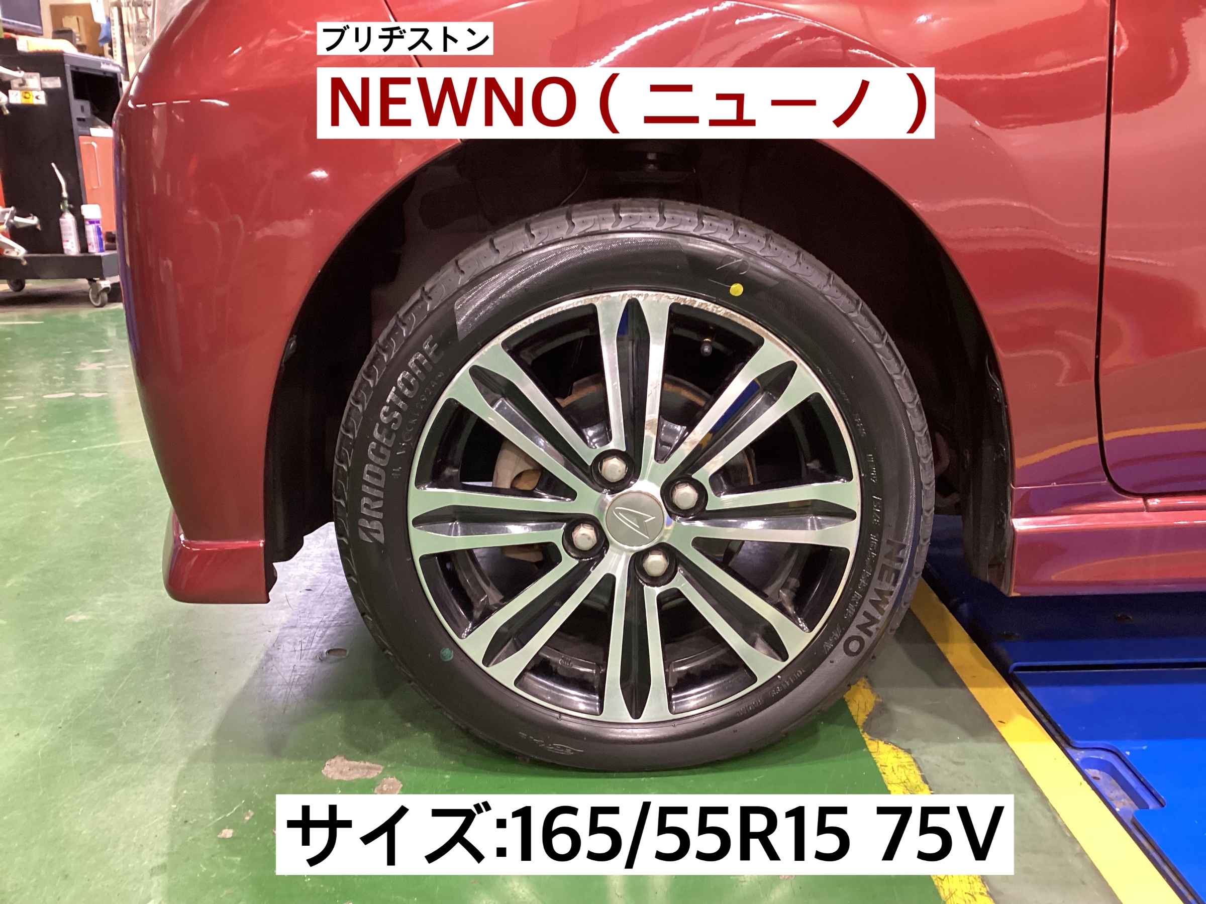 スタッフが撮影
