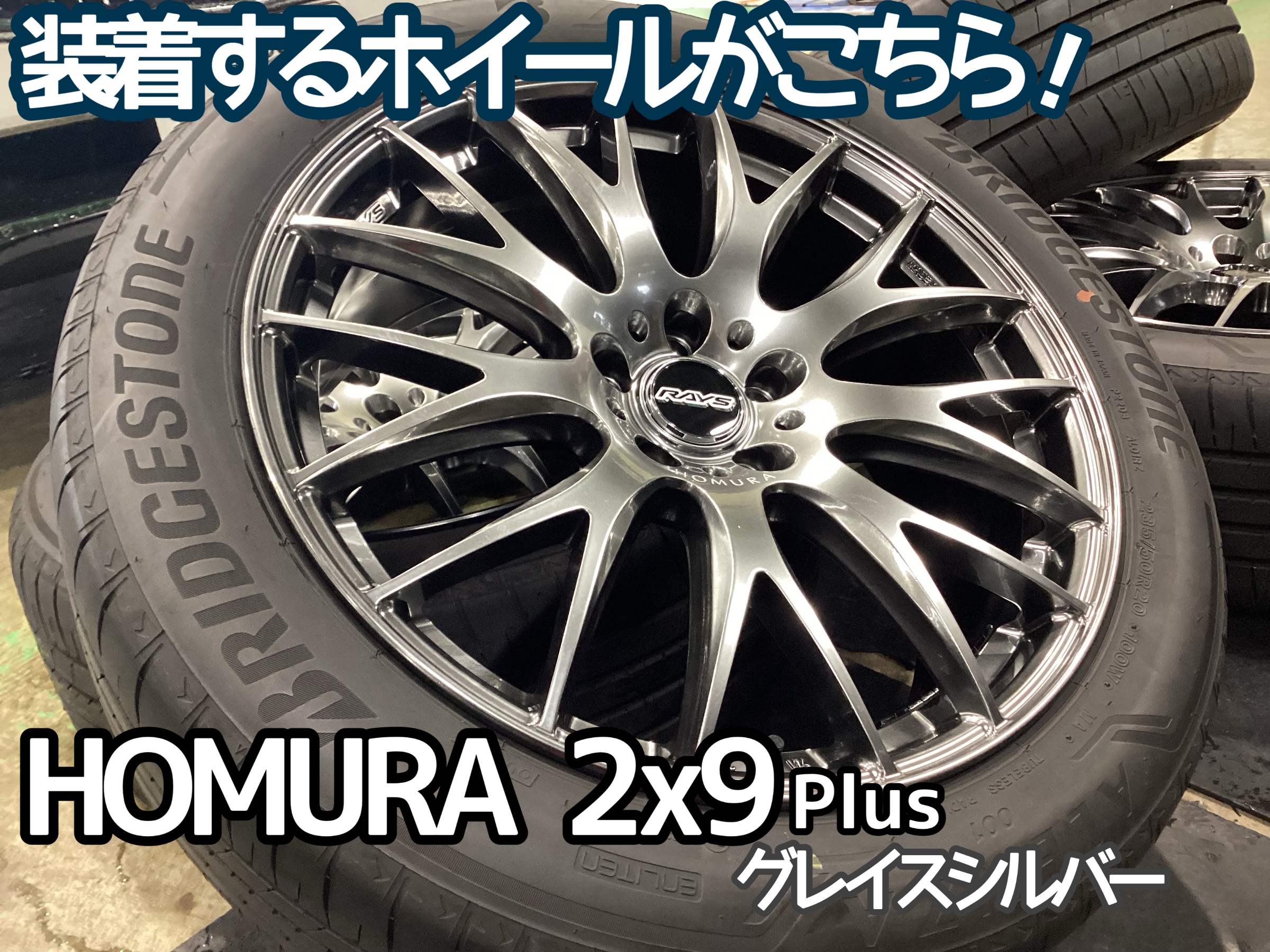 シンヤ様　ホイールタイヤ　② シンセイ アルミハウスカー2個積み用 自在タイヤ TC4519AL-2用 収穫