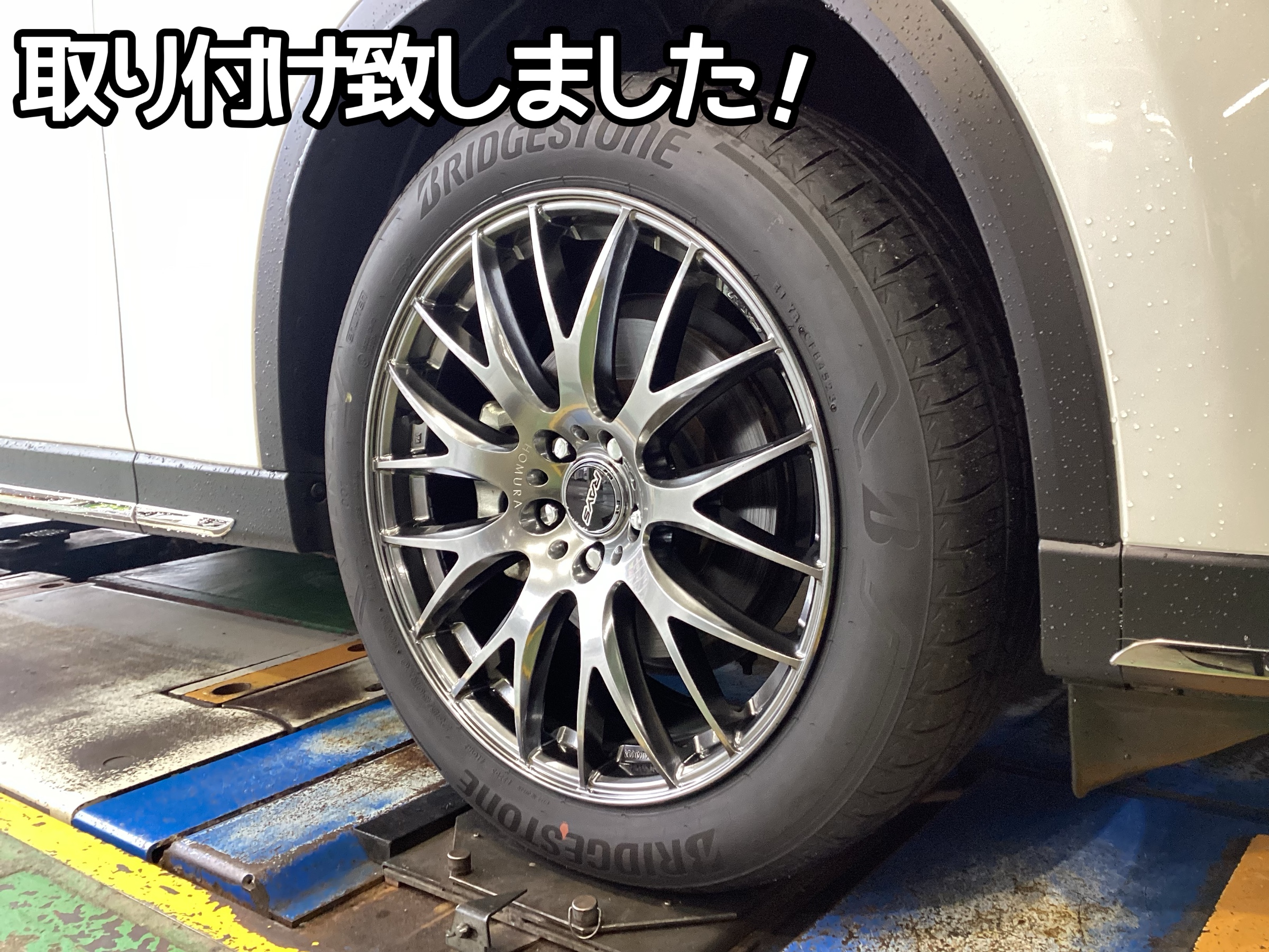 MAZDA CX-60】レイズ HOMURA2x9Plus 20インチ装着しました