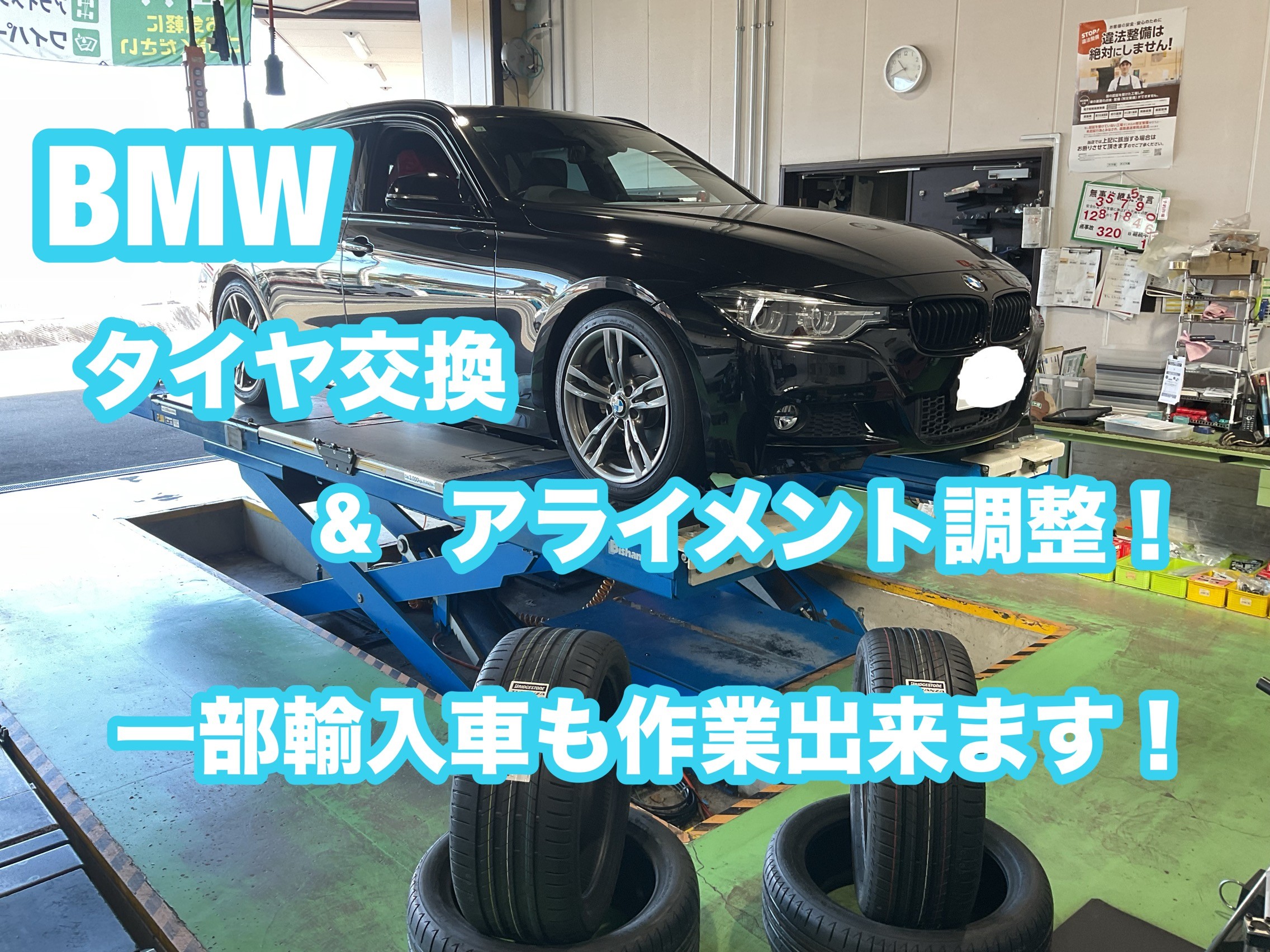 BRJ分