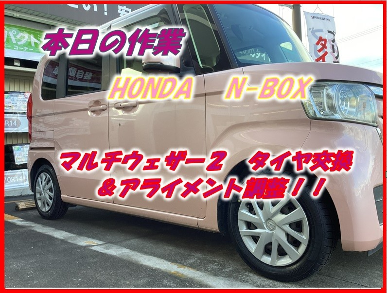 スタッフが撮影