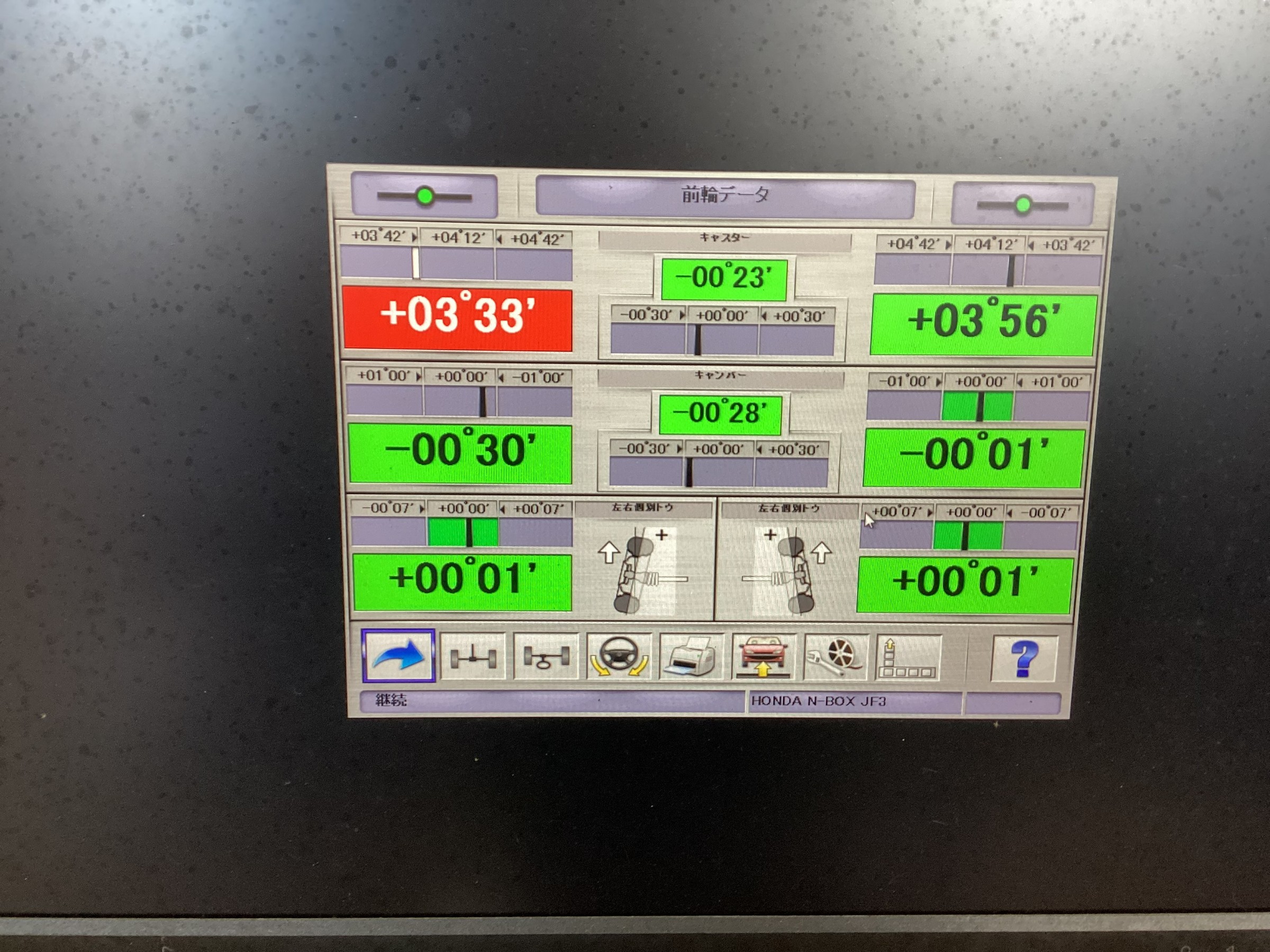 スタッフが撮影