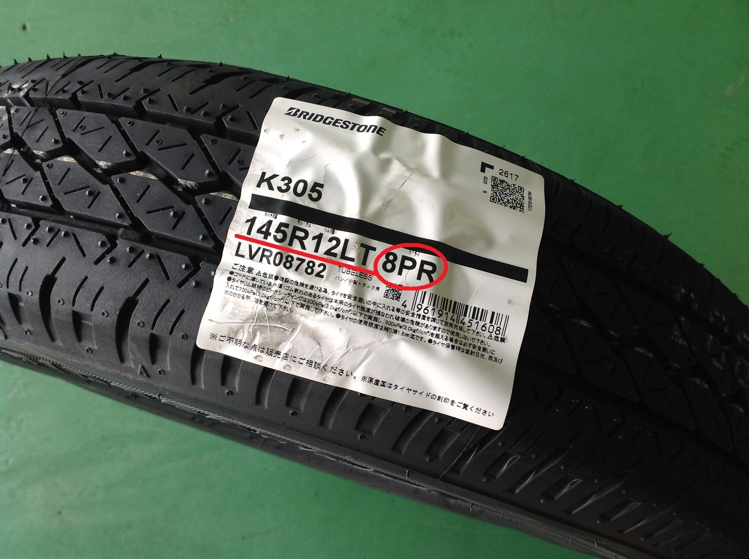 K305　145R12　8PR　珍しい・・・　