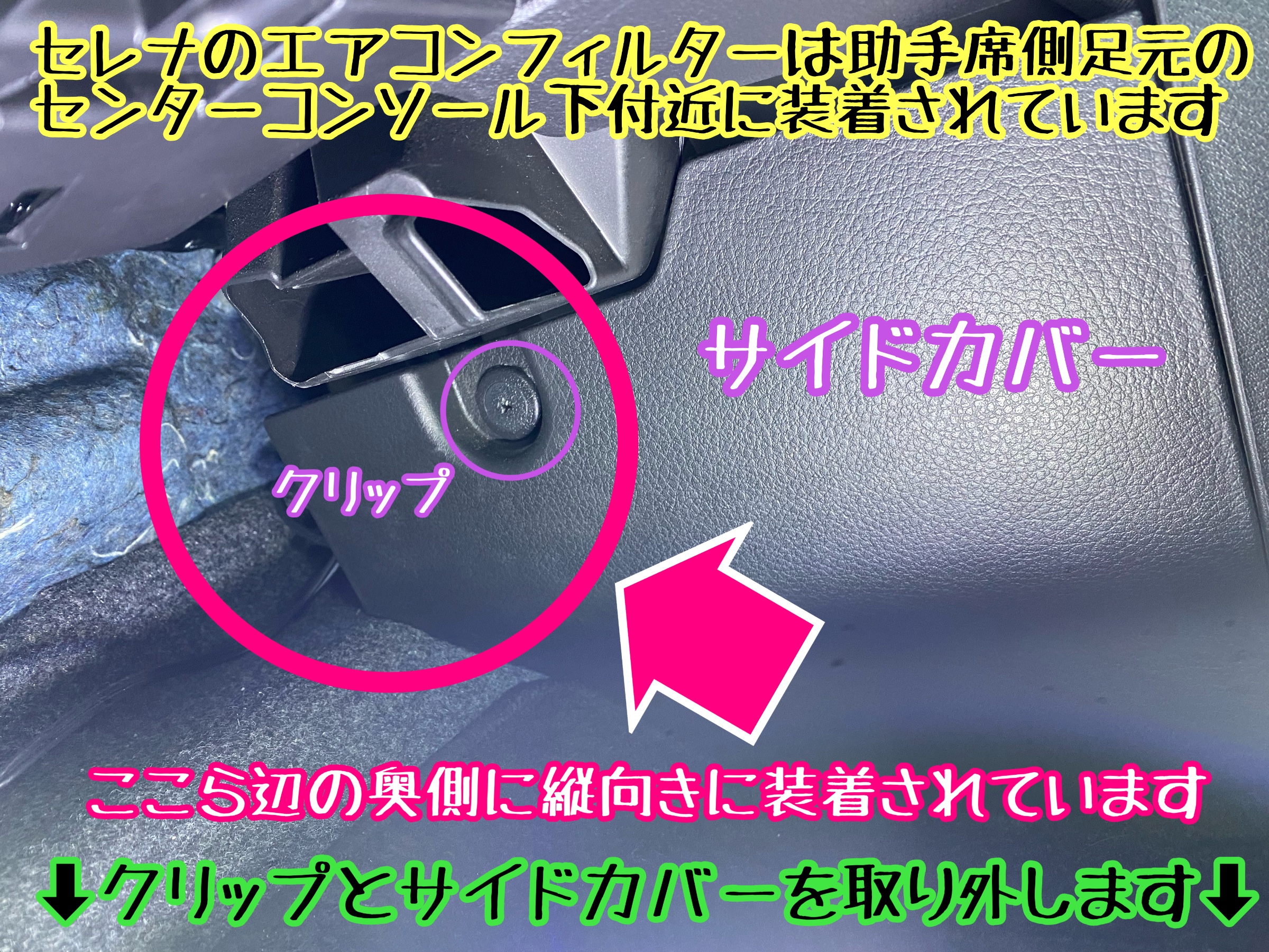 　　ブリヂストン　タイヤ館下松　タイヤ交換　アルミホイール　オイル交換　バッテリー交換　ワイパー交換　エアコンフィルター交換　アライメント調整　国産車　輸入車　下松市　周南市　徳山　柳井　熊毛　光　玖珂　周東　　