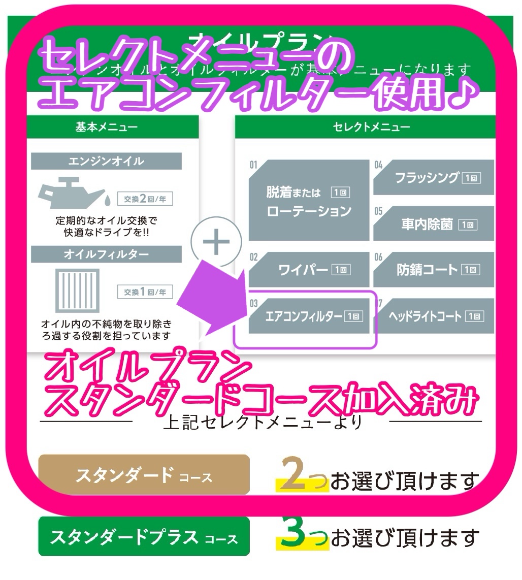 　　ブリヂストン　タイヤ館下松　タイヤ交換　アルミホイール　オイル交換　バッテリー交換　ワイパー交換　エアコンフィルター交換　アライメント調整　国産車　輸入車　下松市　周南市　徳山　柳井　熊毛　光　玖珂　周東　　