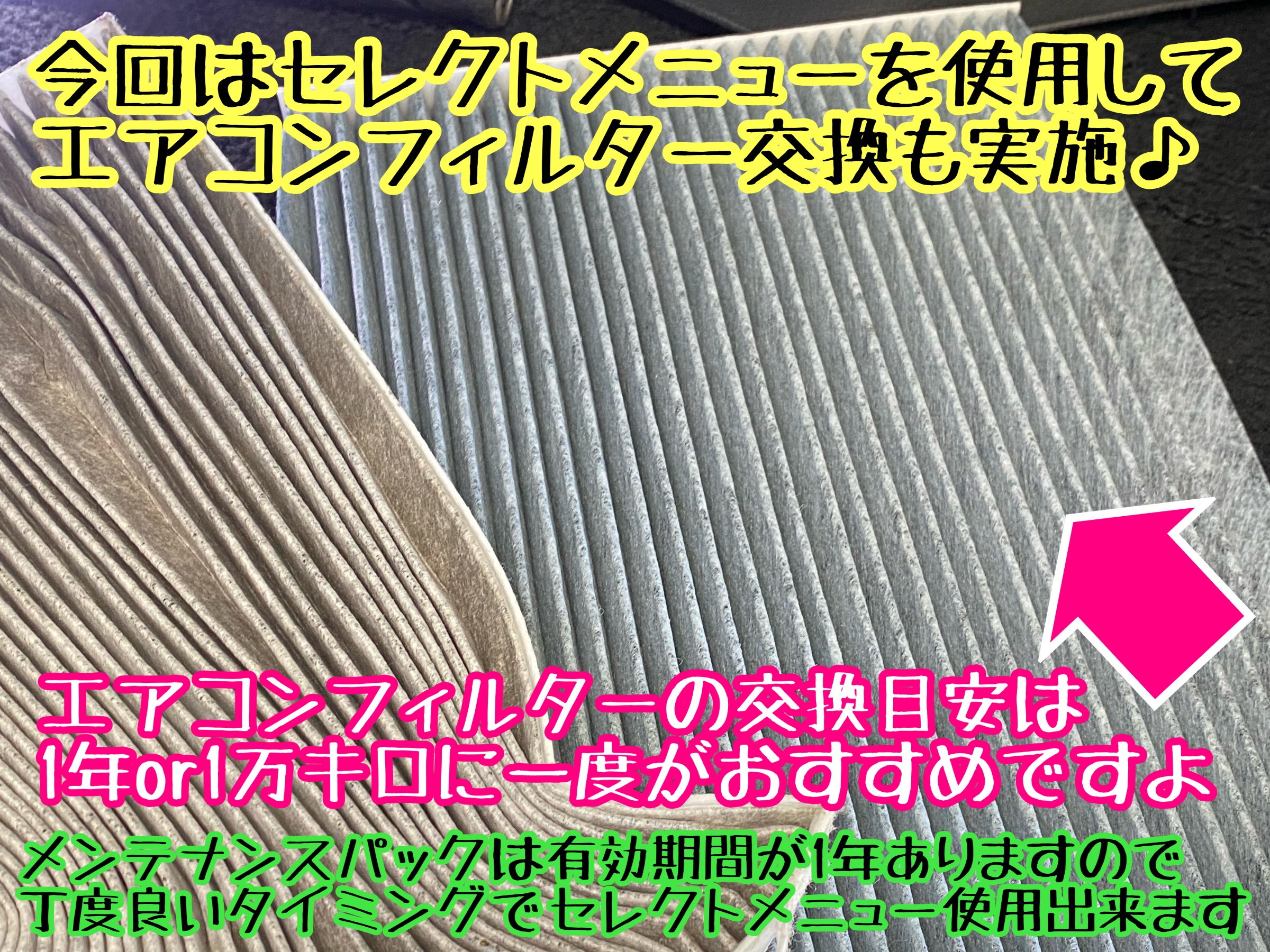 　　ブリヂストン　タイヤ館下松　タイヤ交換　アルミホイール　オイル交換　バッテリー交換　ワイパー交換　エアコンフィルター交換　アライメント調整　国産車　輸入車　下松市　周南市　徳山　柳井　熊毛　光　玖珂　周東　　