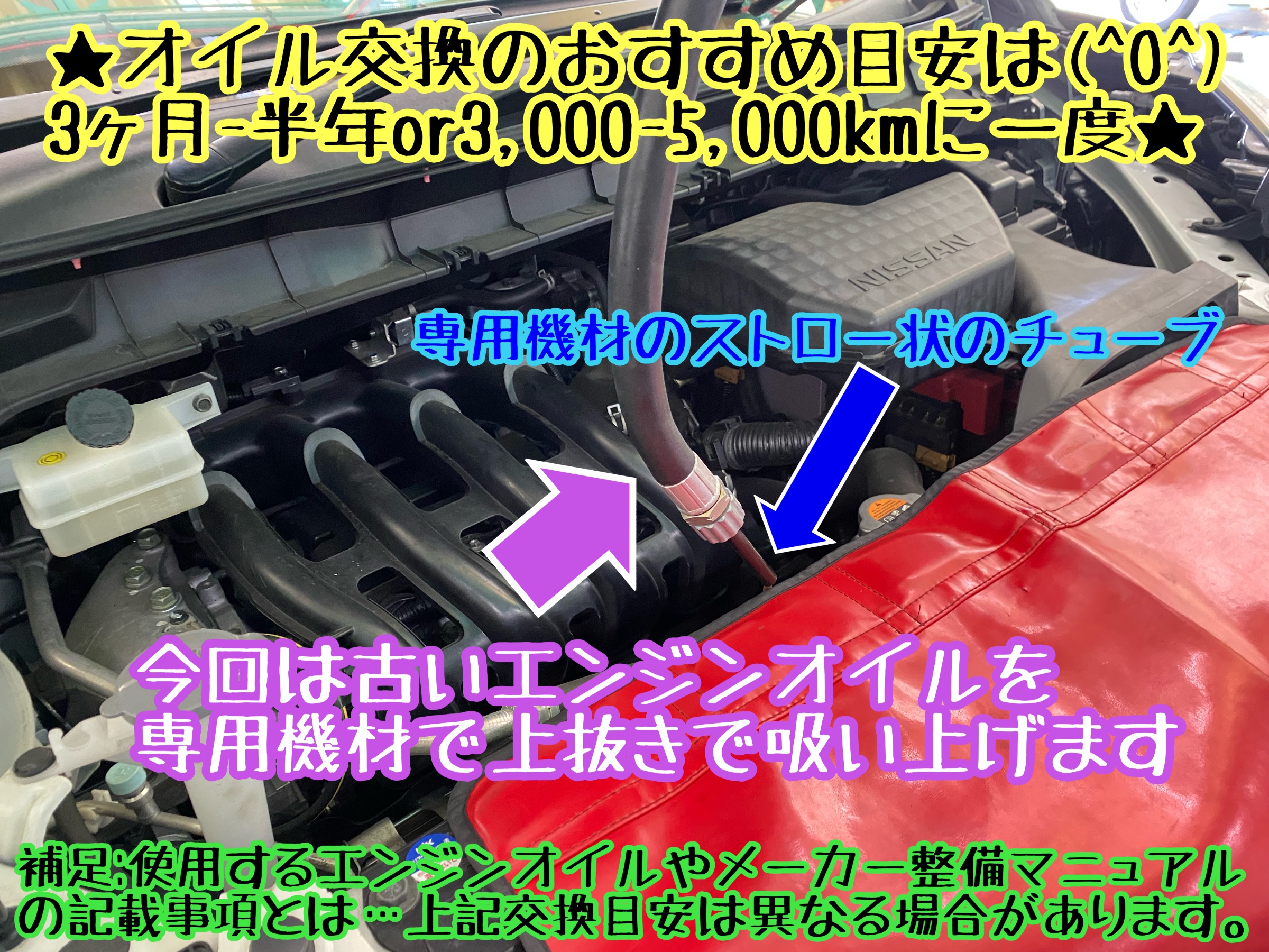 　　ブリヂストン　タイヤ館下松　タイヤ交換　アルミホイール　オイル交換　バッテリー交換　ワイパー交換　エアコンフィルター交換　アライメント調整　国産車　輸入車　下松市　周南市　徳山　柳井　熊毛　光　玖珂　周東　　