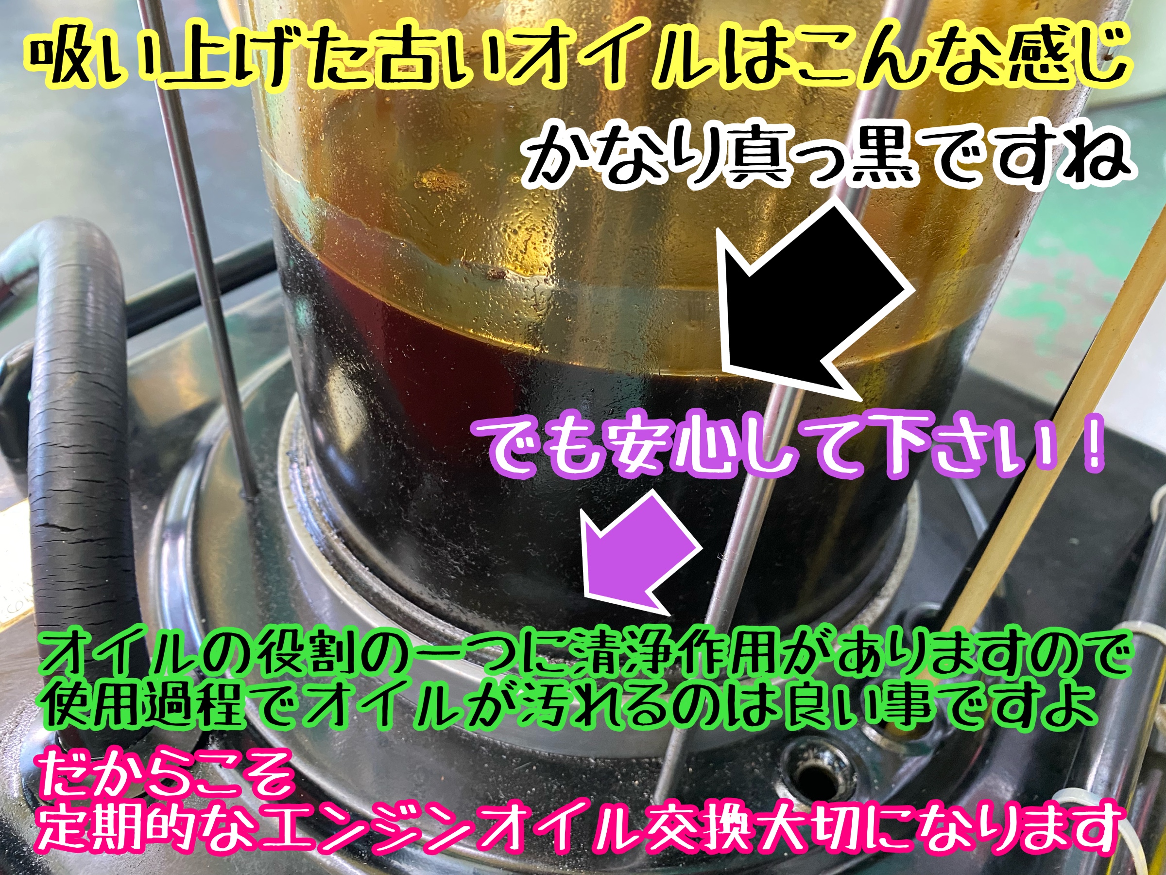 　　ブリヂストン　タイヤ館下松　タイヤ交換　アルミホイール　オイル交換　バッテリー交換　ワイパー交換　エアコンフィルター交換　アライメント調整　国産車　輸入車　下松市　周南市　徳山　柳井　熊毛　光　玖珂　周東　　