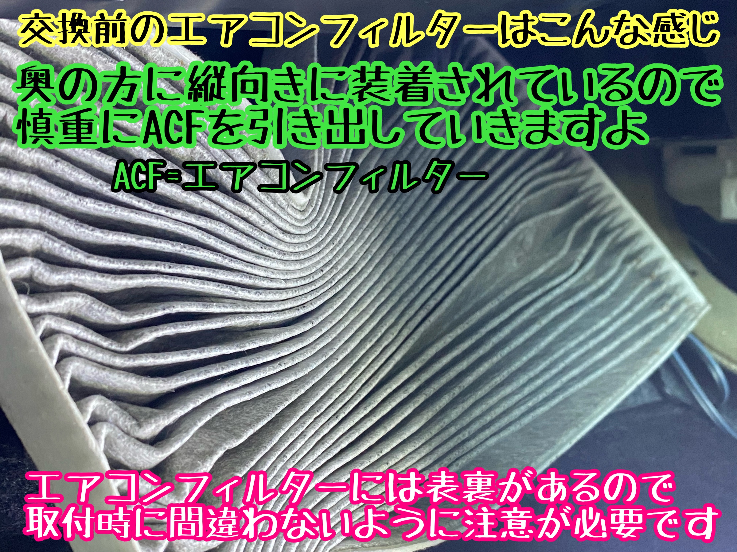 　　ブリヂストン　タイヤ館下松　タイヤ交換　アルミホイール　オイル交換　バッテリー交換　ワイパー交換　エアコンフィルター交換　アライメント調整　国産車　輸入車　下松市　周南市　徳山　柳井　熊毛　光　玖珂　周東　　