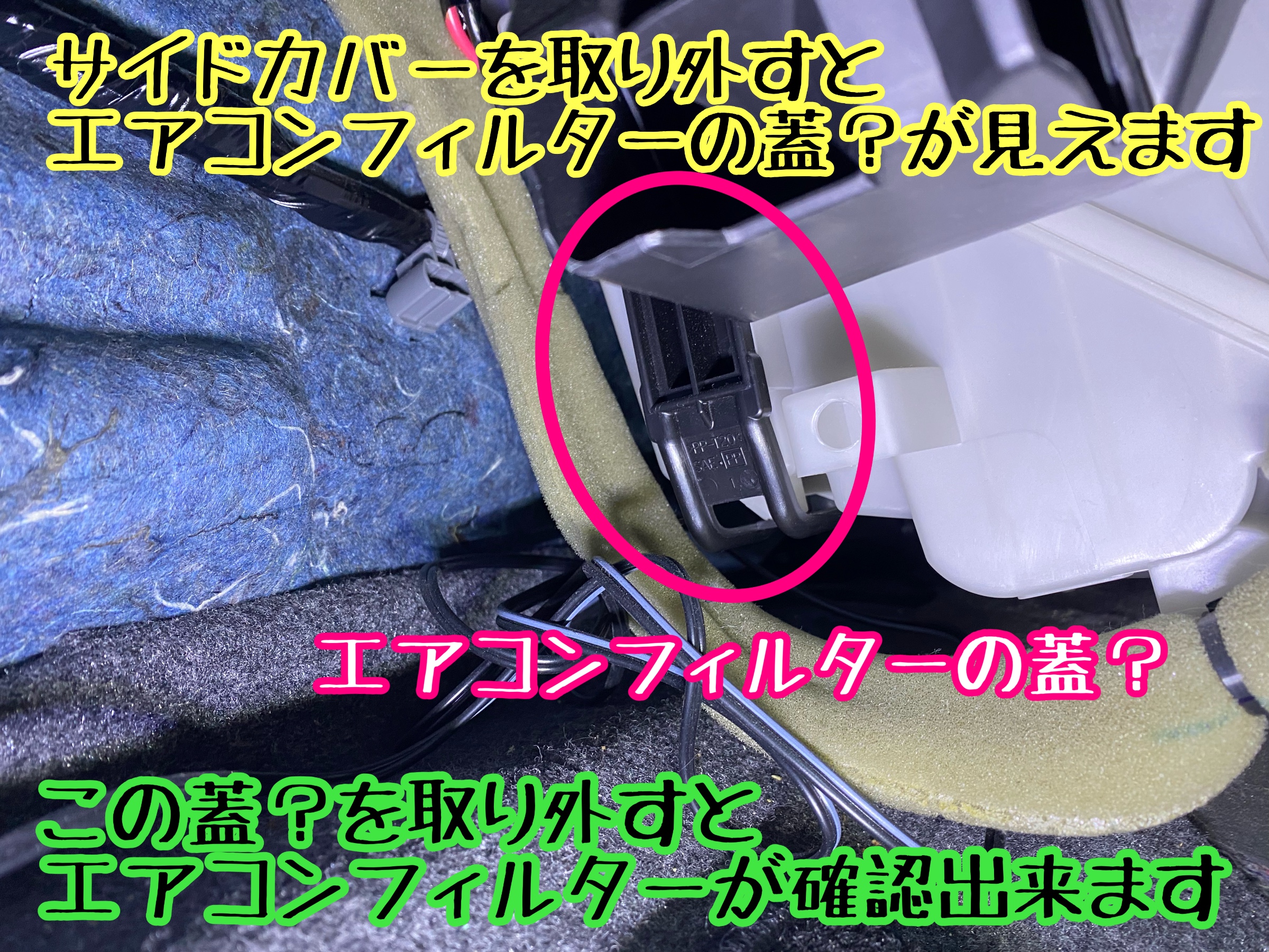 　　ブリヂストン　タイヤ館下松　タイヤ交換　アルミホイール　オイル交換　バッテリー交換　ワイパー交換　エアコンフィルター交換　アライメント調整　国産車　輸入車　下松市　周南市　徳山　柳井　熊毛　光　玖珂　周東　　