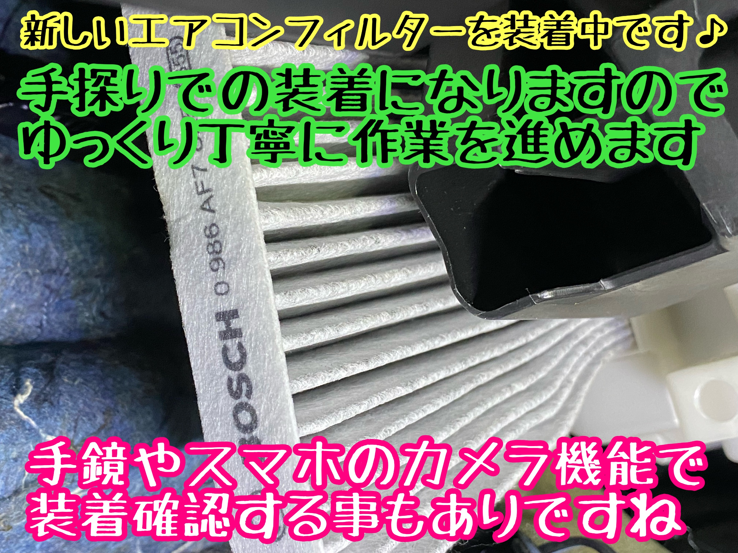 　　ブリヂストン　タイヤ館下松　タイヤ交換　アルミホイール　オイル交換　バッテリー交換　ワイパー交換　エアコンフィルター交換　アライメント調整　国産車　輸入車　下松市　周南市　徳山　柳井　熊毛　光　玖珂　周東　
