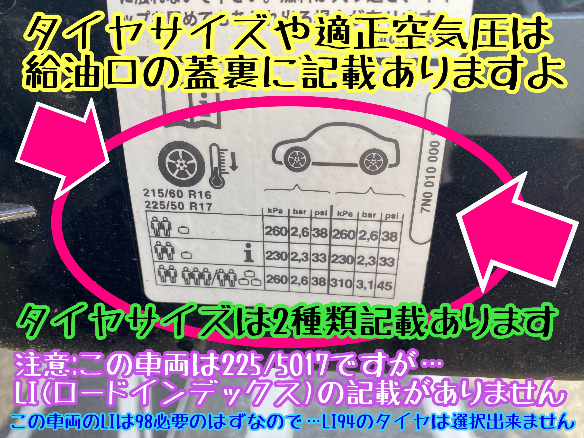 　　ブリヂストン　タイヤ館下松　タイヤ交換　アルミホイール　オイル交換　バッテリー交換　ワイパー交換　エアコンフィルター交換　アライメント調整　国産車　輸入車　下松市　周南市　徳山　柳井　熊毛　光　玖珂　周東　　