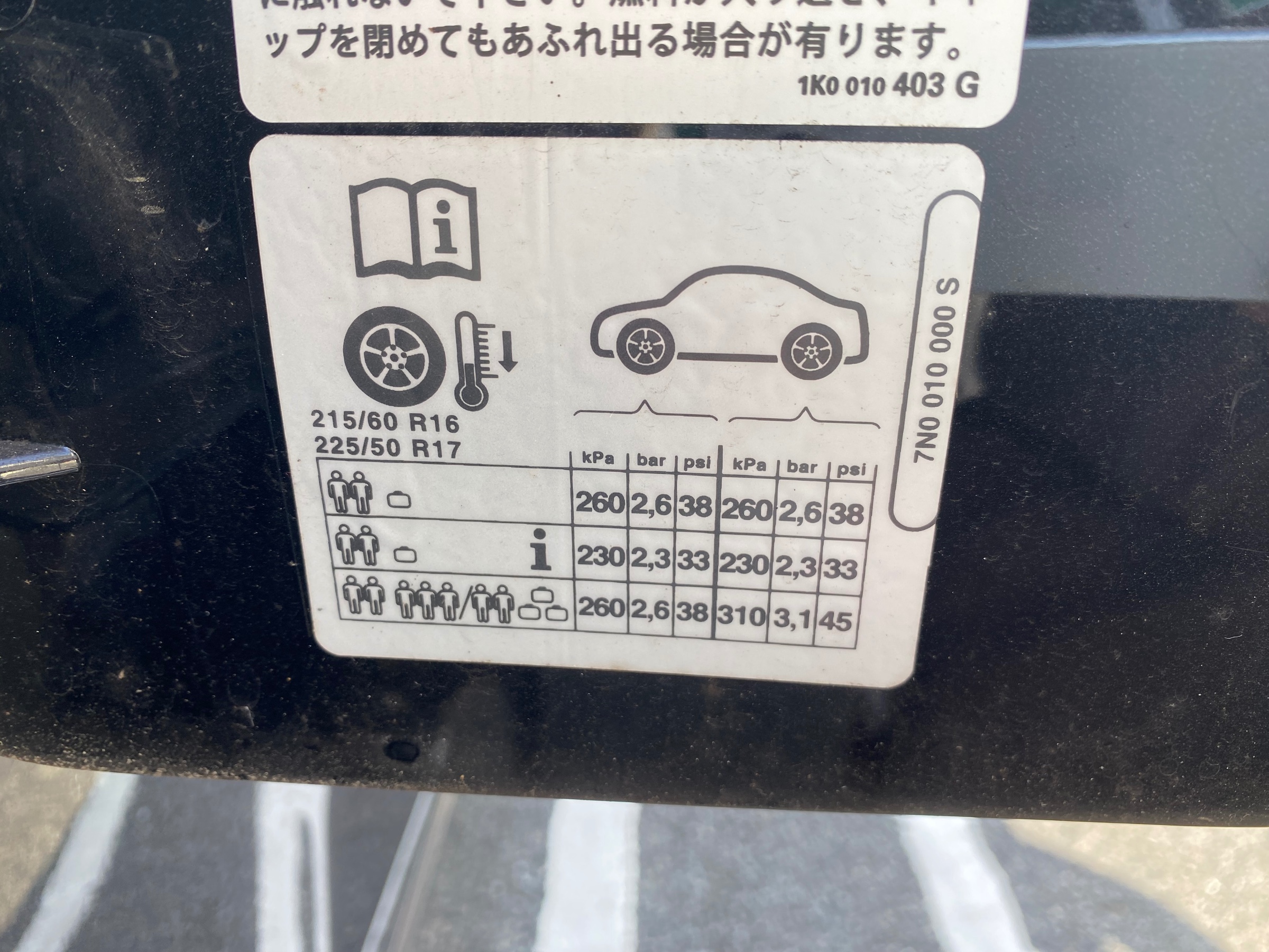 　　ブリヂストン　タイヤ館下松　タイヤ交換　アルミホイール　オイル交換　バッテリー交換　ワイパー交換　エアコンフィルター交換　アライメント調整　国産車　輸入車　下松市　周南市　徳山　柳井　熊毛　光　玖珂　周東　　