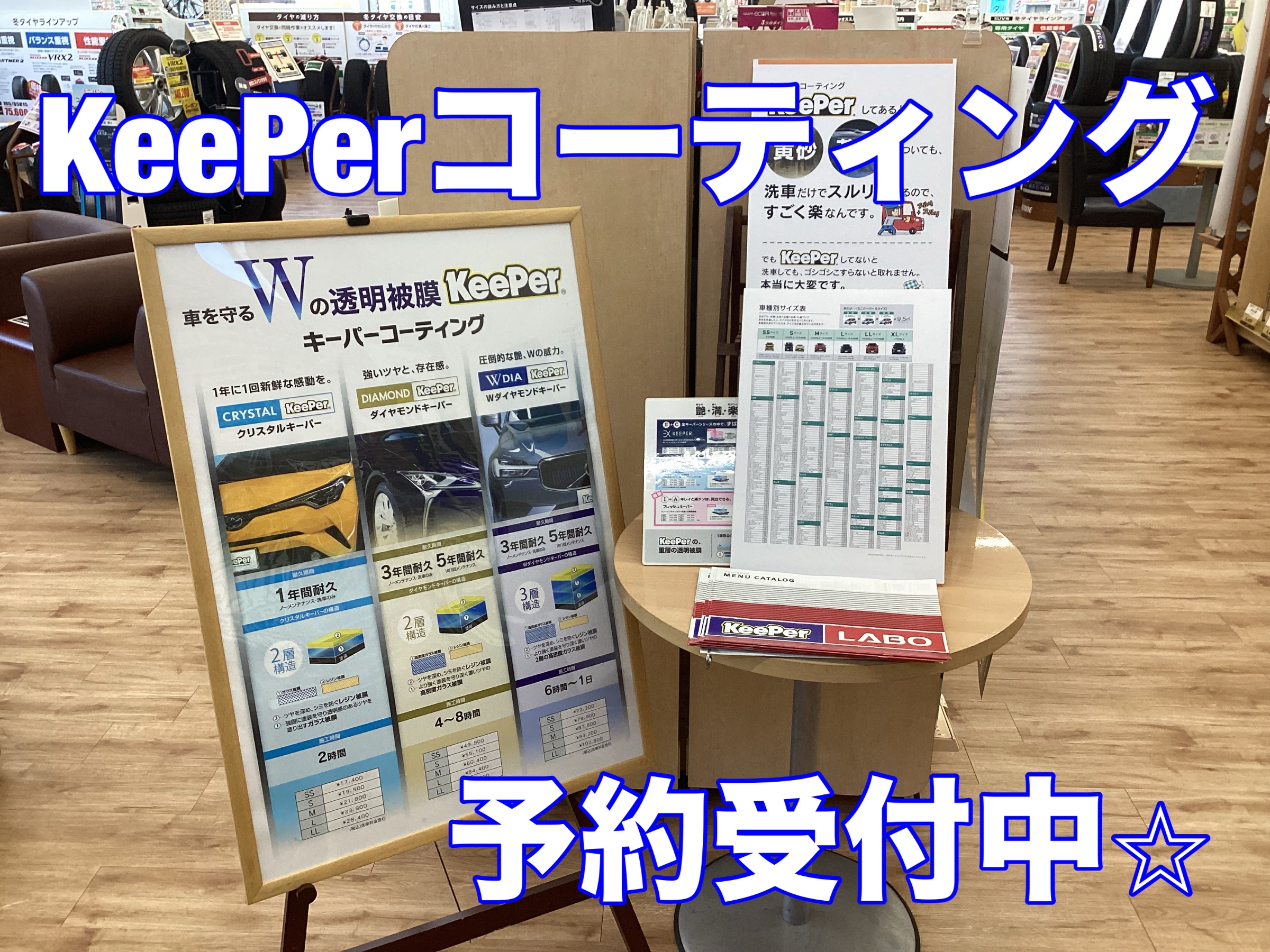 スタッフ撮影