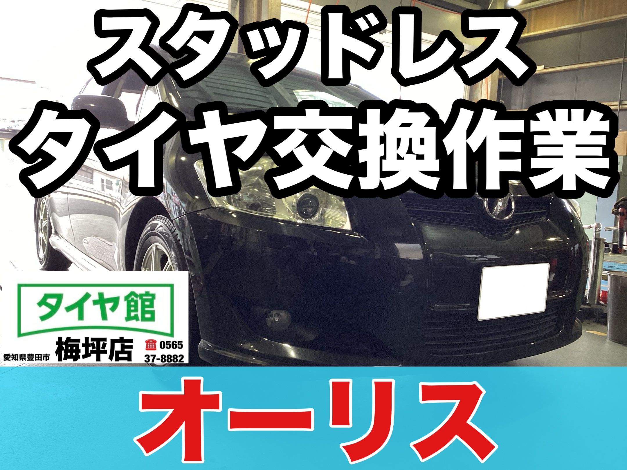 VRX3 スタッドレスタイヤ　取引中 ブリザック VRX3 正規品 4本 スタッドレスタイヤ 225/40R18 88Q