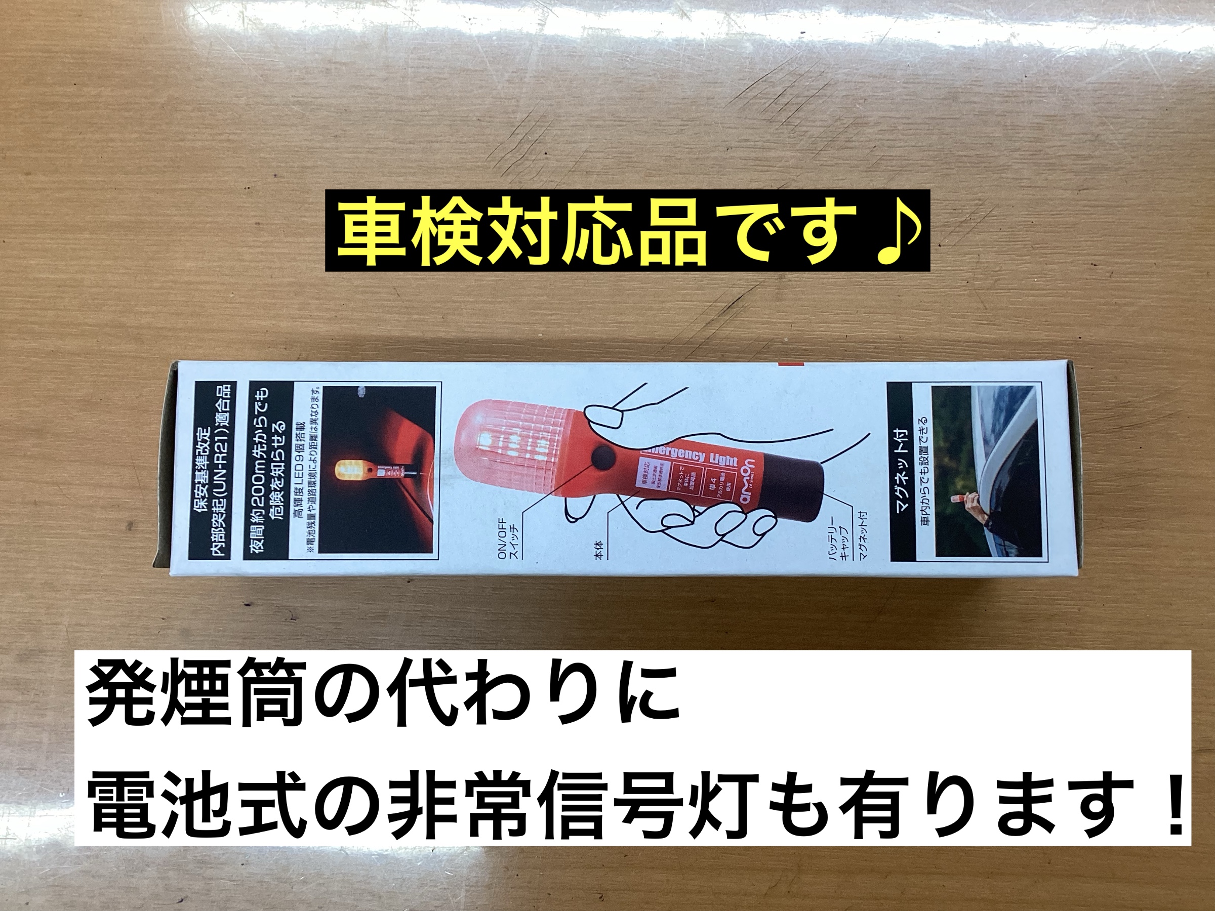 スタッフが撮影