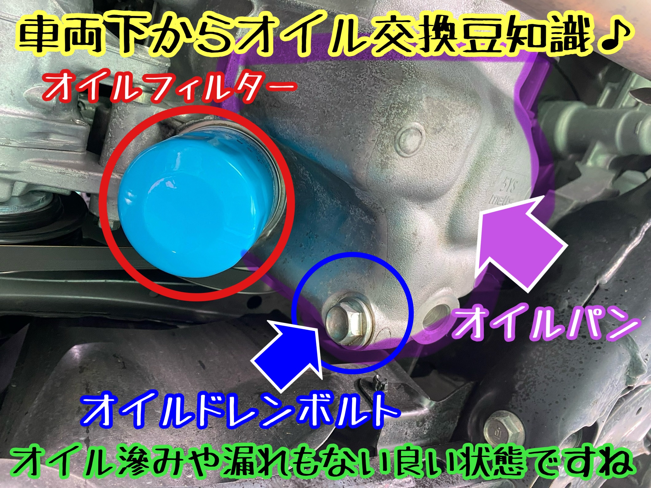 　　ブリヂストン　タイヤ館下松　タイヤ交換　アルミホイール　オイル交換　バッテリー交換　ワイパー交換　エアコンフィルター交換　アライメント調整　国産車　輸入車　下松市　周南市　徳山　柳井　熊毛　光　玖珂　周東　　