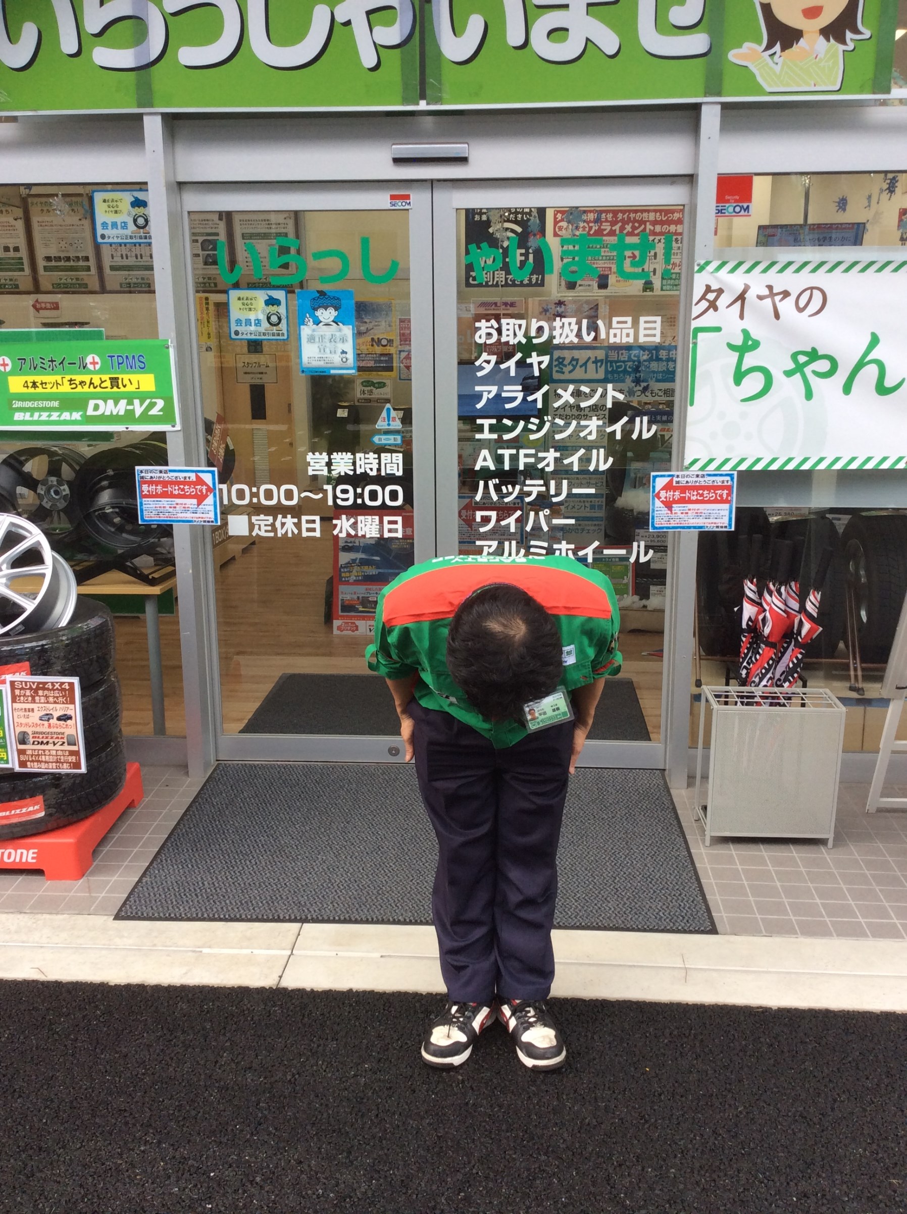 スタッフが撮影した画像です。