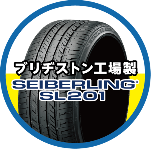 セイバーリング 215/45R17国内生産 ブリヂストン工場 2025年製 セイバーリング 215/45R17国内生産 ブリヂストン工場 2025年製