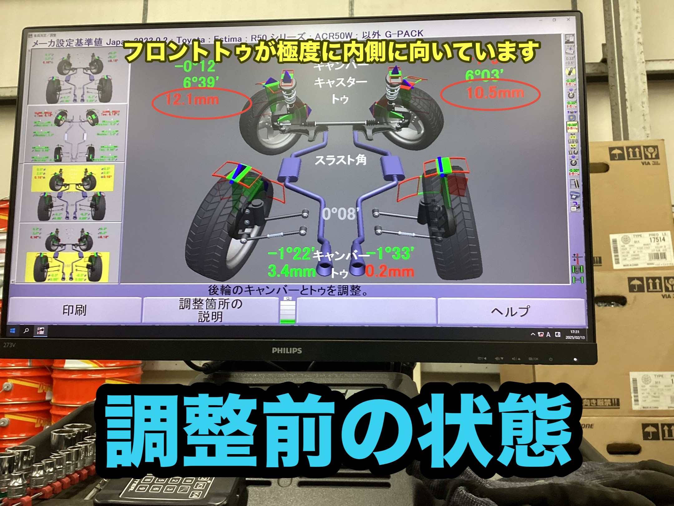 50 エスティマ　acr50  車検長い　限界値下げ乗って帰れます！ 限界値下げトヨタエスティマ50 acr50 グレードG カスタム多数2.4