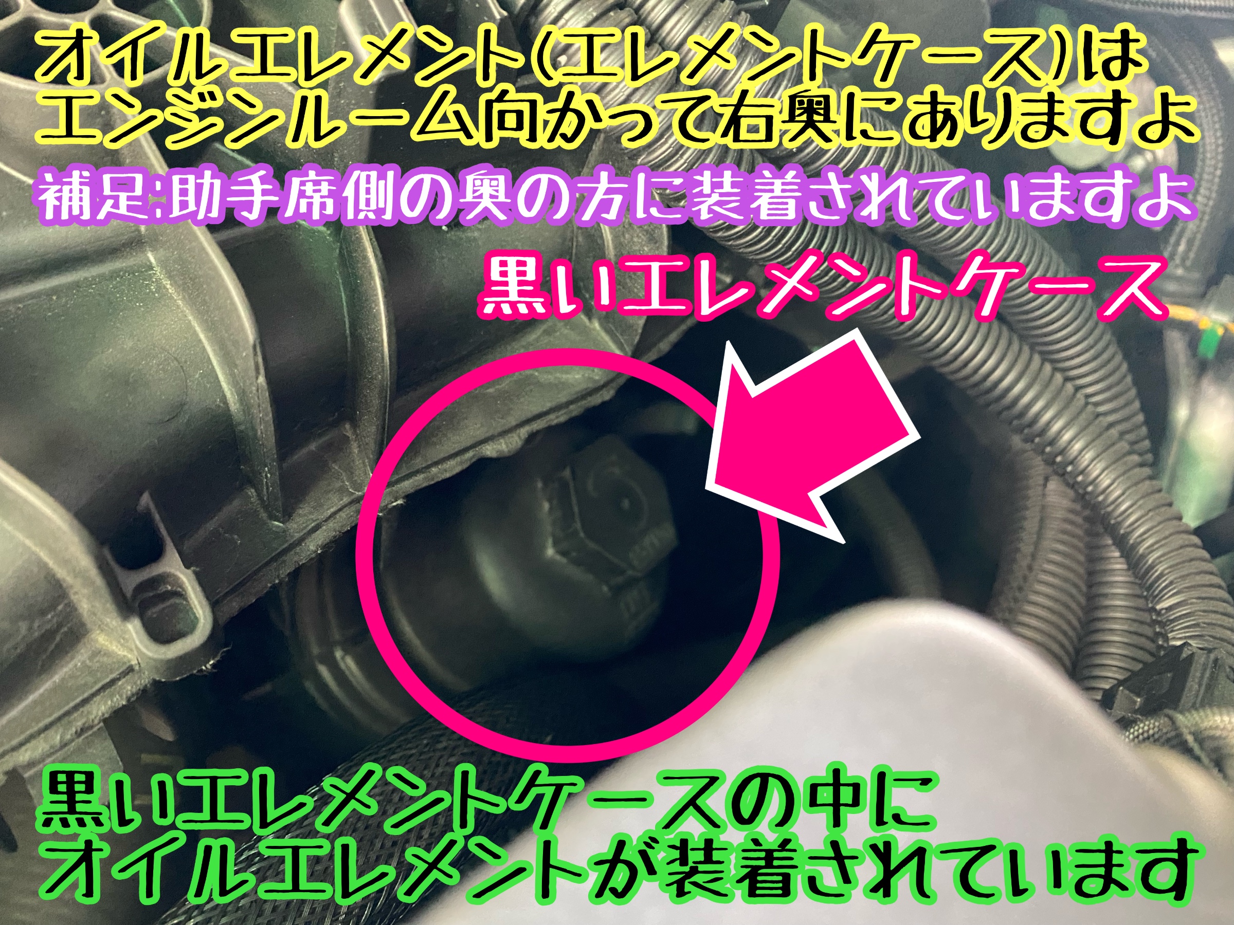 　　ブリヂストン　タイヤ館下松　タイヤ交換　アルミホイール　オイル交換　バッテリー交換　ワイパー交換　エアコンフィルター交換　アライメント調整　国産車　輸入車　下松市　周南市　徳山　柳井　熊毛　光　玖珂　周東　　