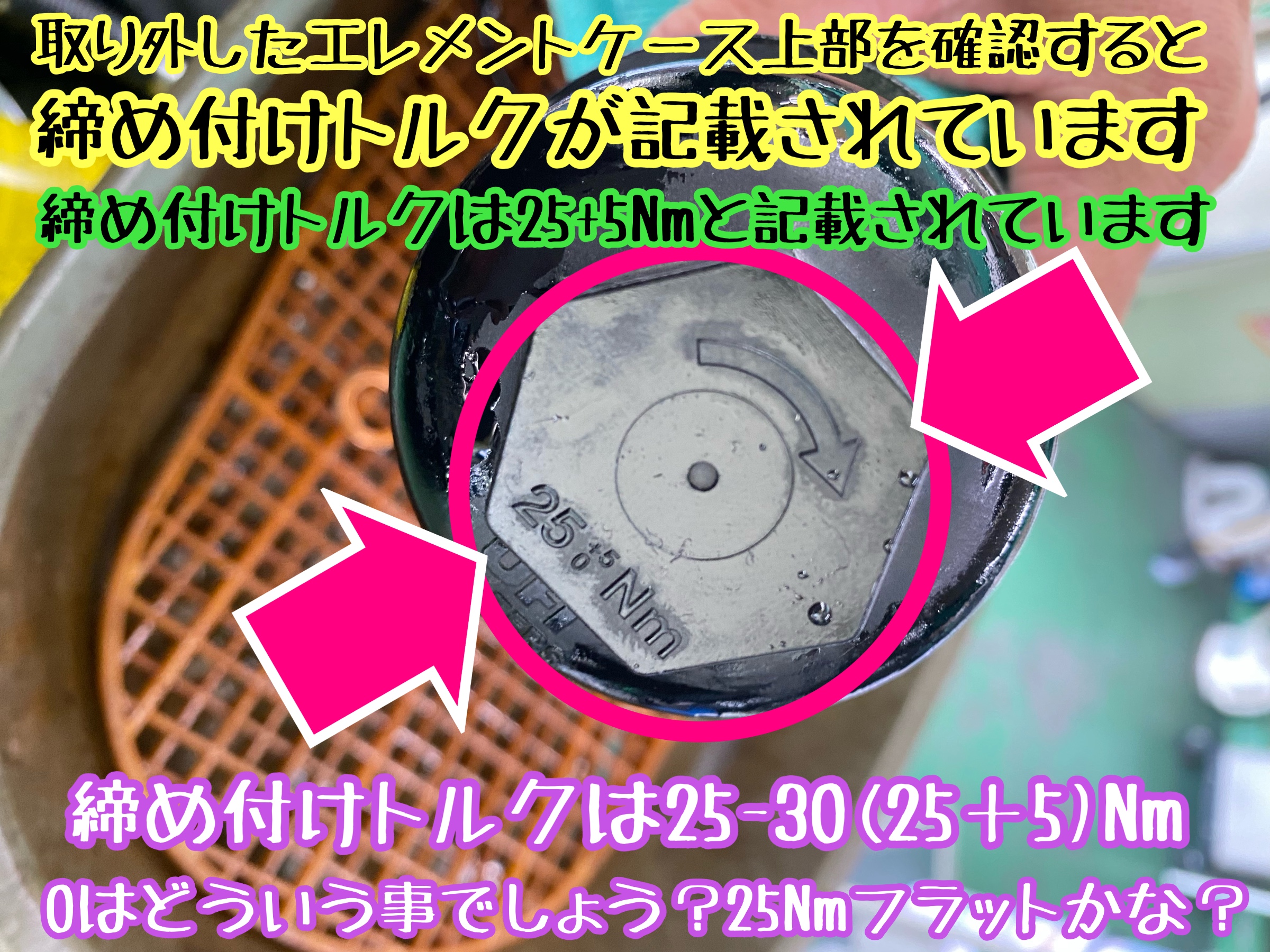 　　ブリヂストン　タイヤ館下松　タイヤ交換　アルミホイール　オイル交換　バッテリー交換　ワイパー交換　エアコンフィルター交換　アライメント調整　国産車　輸入車　下松市　周南市　徳山　柳井　熊毛　光　玖珂　周東　　
