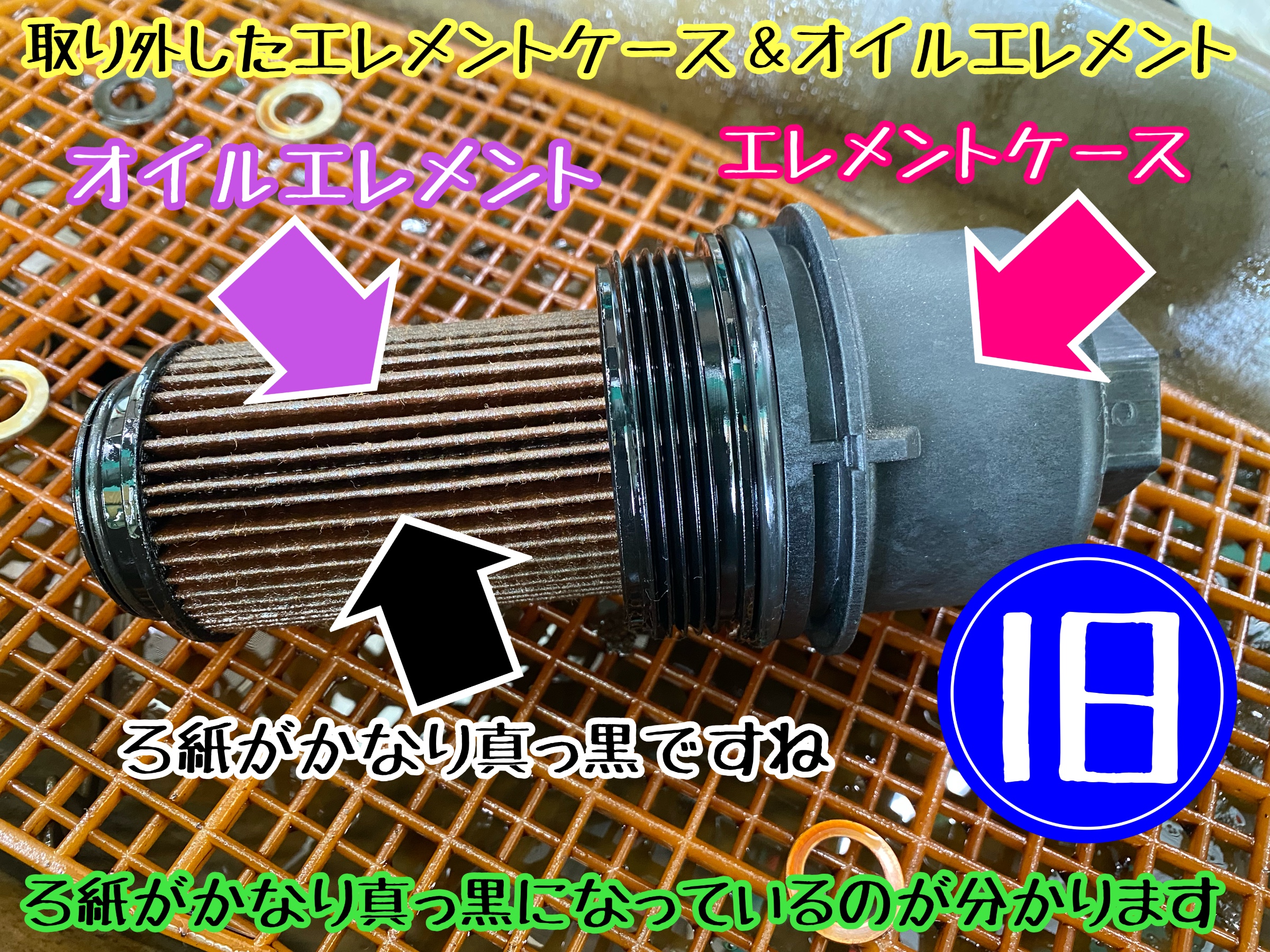 　　ブリヂストン　タイヤ館下松　タイヤ交換　アルミホイール　オイル交換　バッテリー交換　ワイパー交換　エアコンフィルター交換　アライメント調整　国産車　輸入車　下松市　周南市　徳山　柳井　熊毛　光　玖珂　周東　　