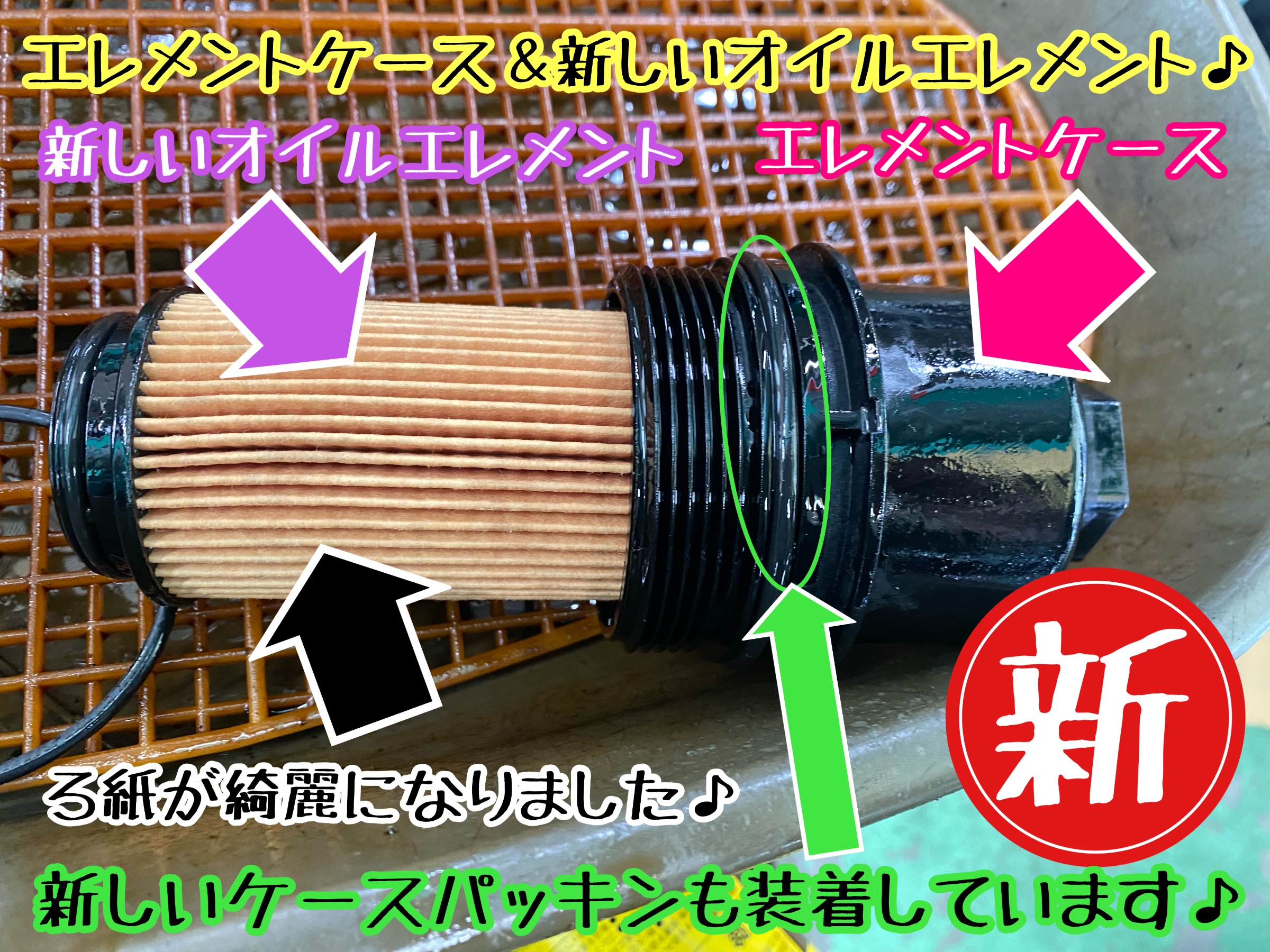 　　ブリヂストン　タイヤ館下松　タイヤ交換　アルミホイール　オイル交換　バッテリー交換　ワイパー交換　エアコンフィルター交換　アライメント調整　国産車　輸入車　下松市　周南市　徳山　柳井　熊毛　光　玖珂　周東　　