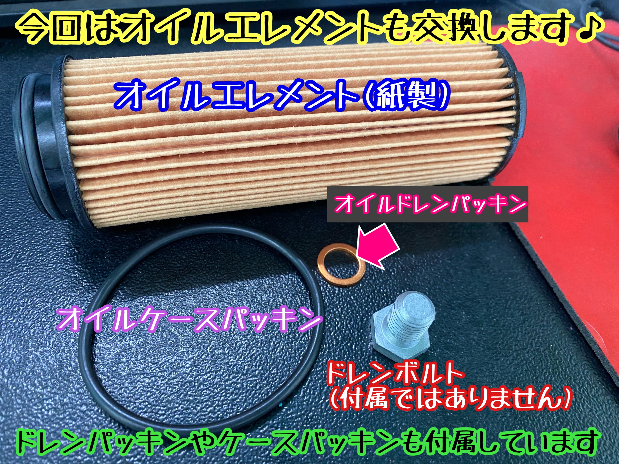 　　ブリヂストン　タイヤ館下松　タイヤ交換　アルミホイール　オイル交換　バッテリー交換　ワイパー交換　エアコンフィルター交換　アライメント調整　国産車　輸入車　下松市　周南市　徳山　柳井　熊毛　光　玖珂　周東　　