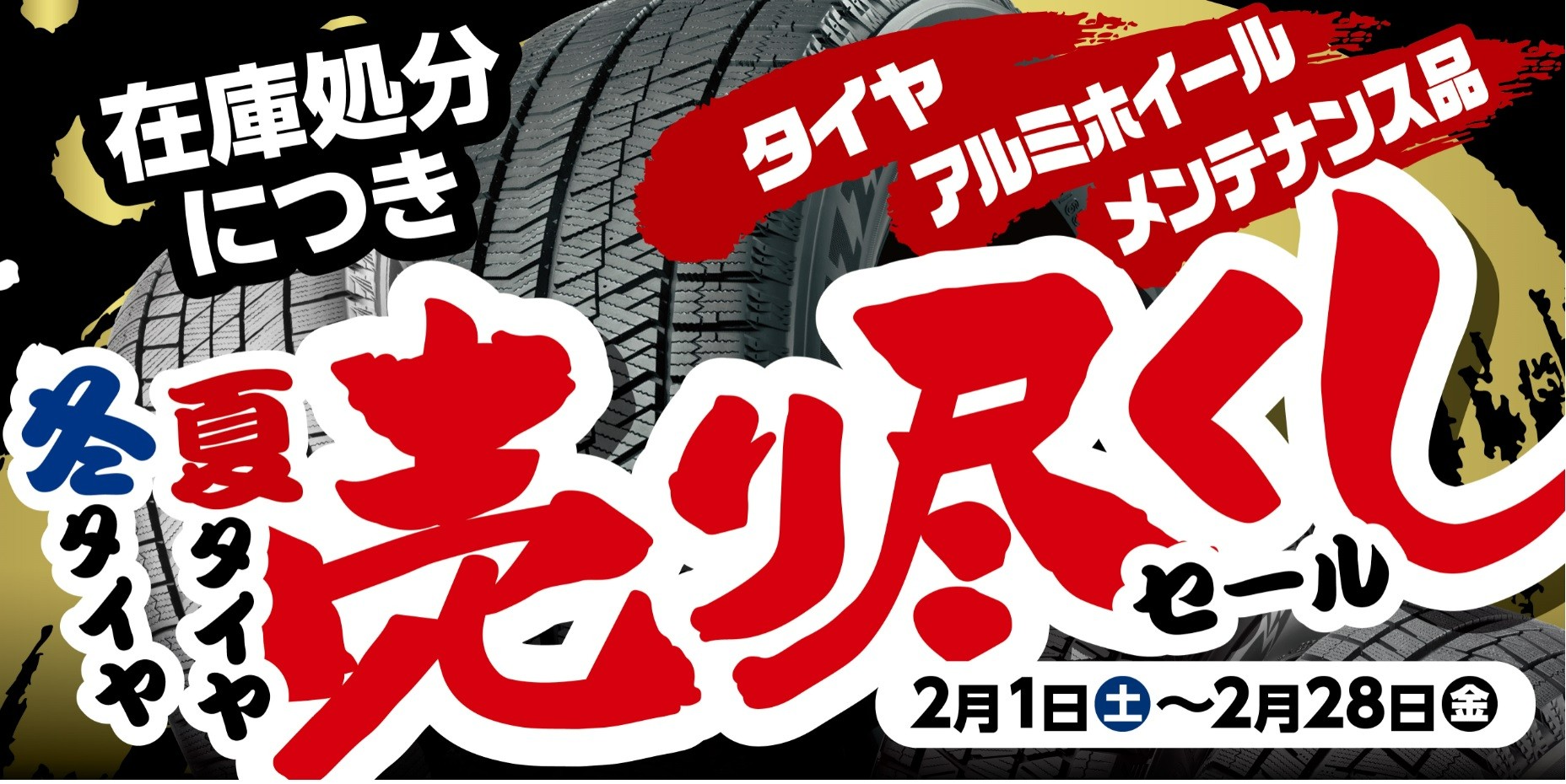支社データです