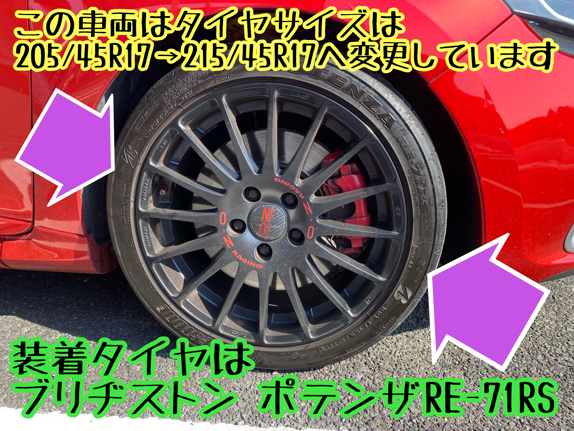 　　ブリヂストン　タイヤ館下松　タイヤ交換　アルミホイール　オイル交換　バッテリー交換　ワイパー交換　エアコンフィルター交換　アライメント調整　国産車　輸入車　下松市　周南市　徳山　柳井　熊毛　光　玖珂　周東　　