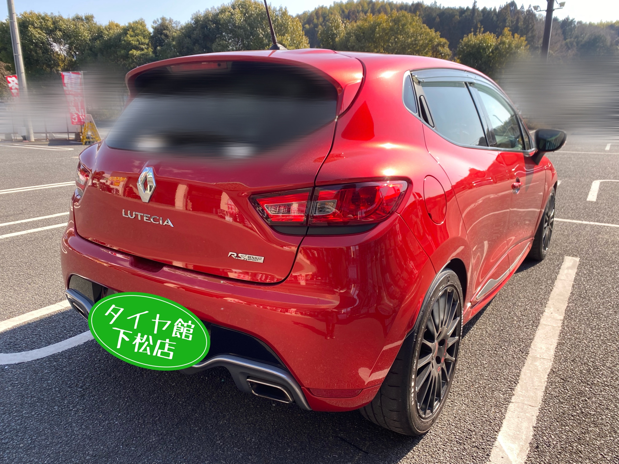 　　ブリヂストン　タイヤ館下松　タイヤ交換　アルミホイール　オイル交換　バッテリー交換　ワイパー交換　エアコンフィルター交換　アライメント調整　国産車　輸入車　下松市　周南市　徳山　柳井　熊毛　光　玖珂　周東　　