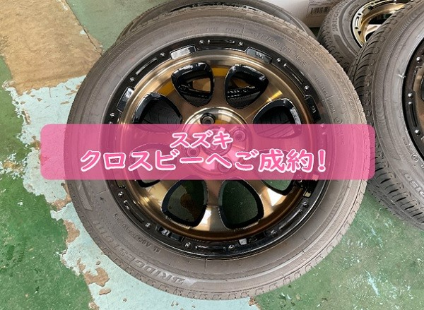 スタッフが撮影加工した画像