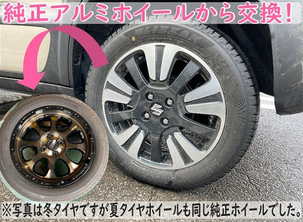 スズキ・クロスビーのお車に新しいホイール！【夏タイヤ用】 | 店舗お