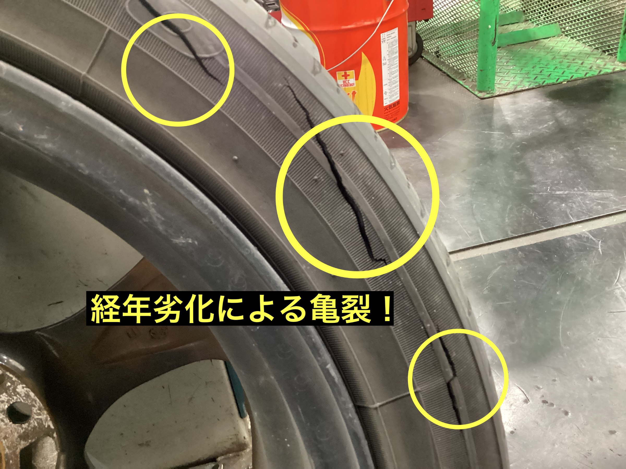 スタッフが撮影